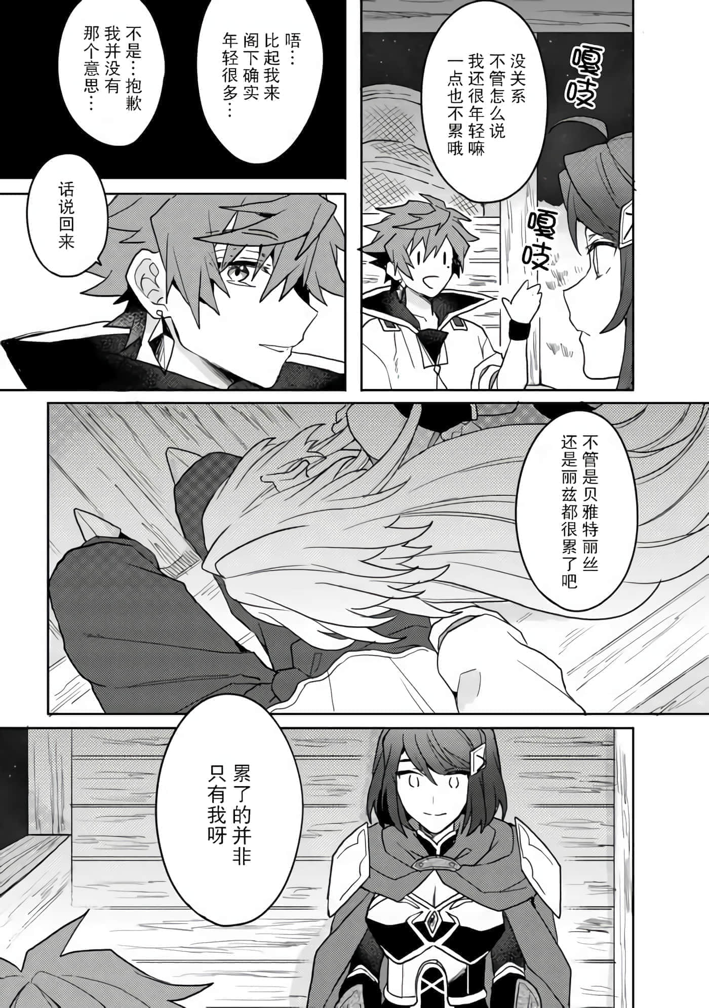 第 13 页