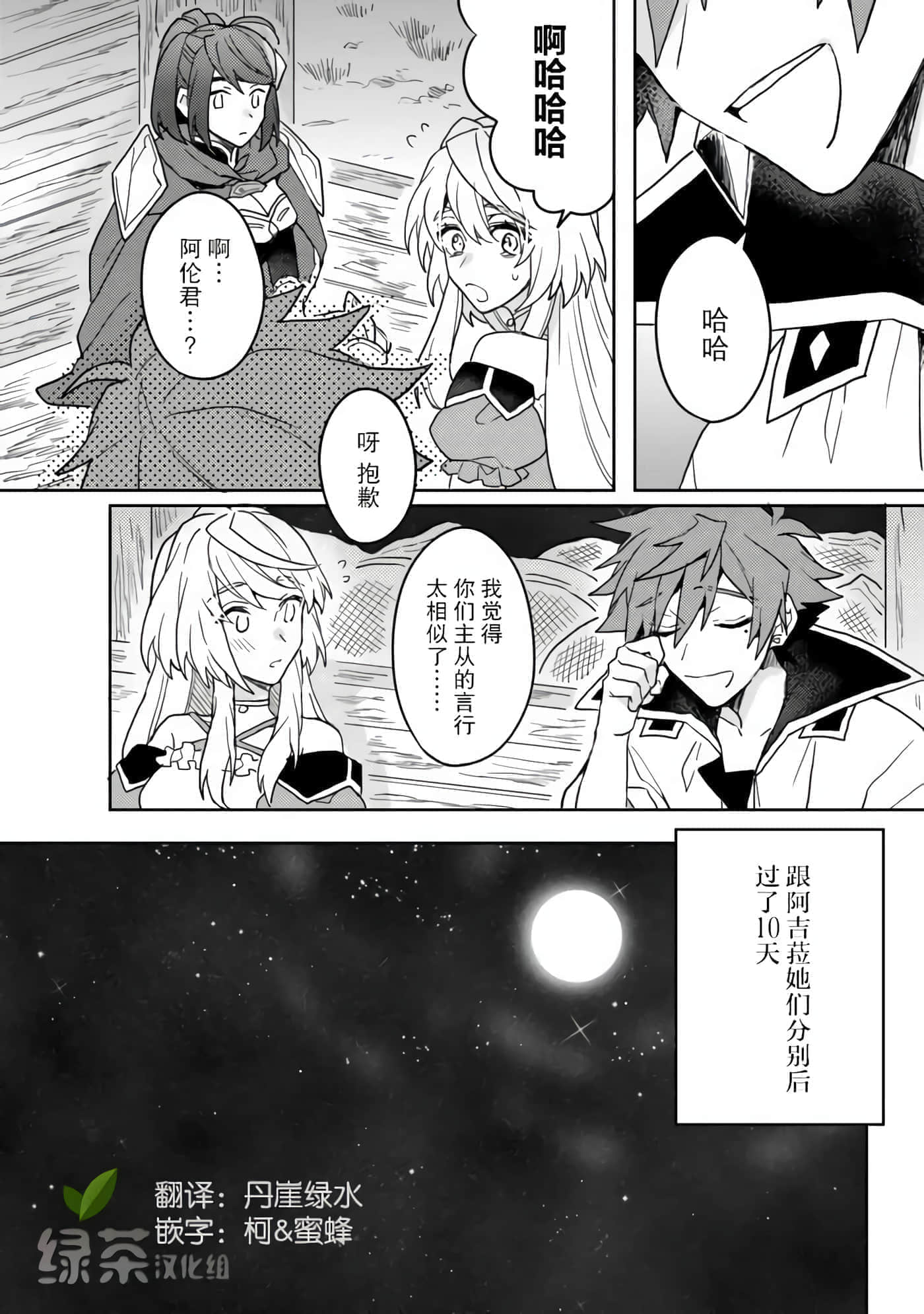 第 16 页