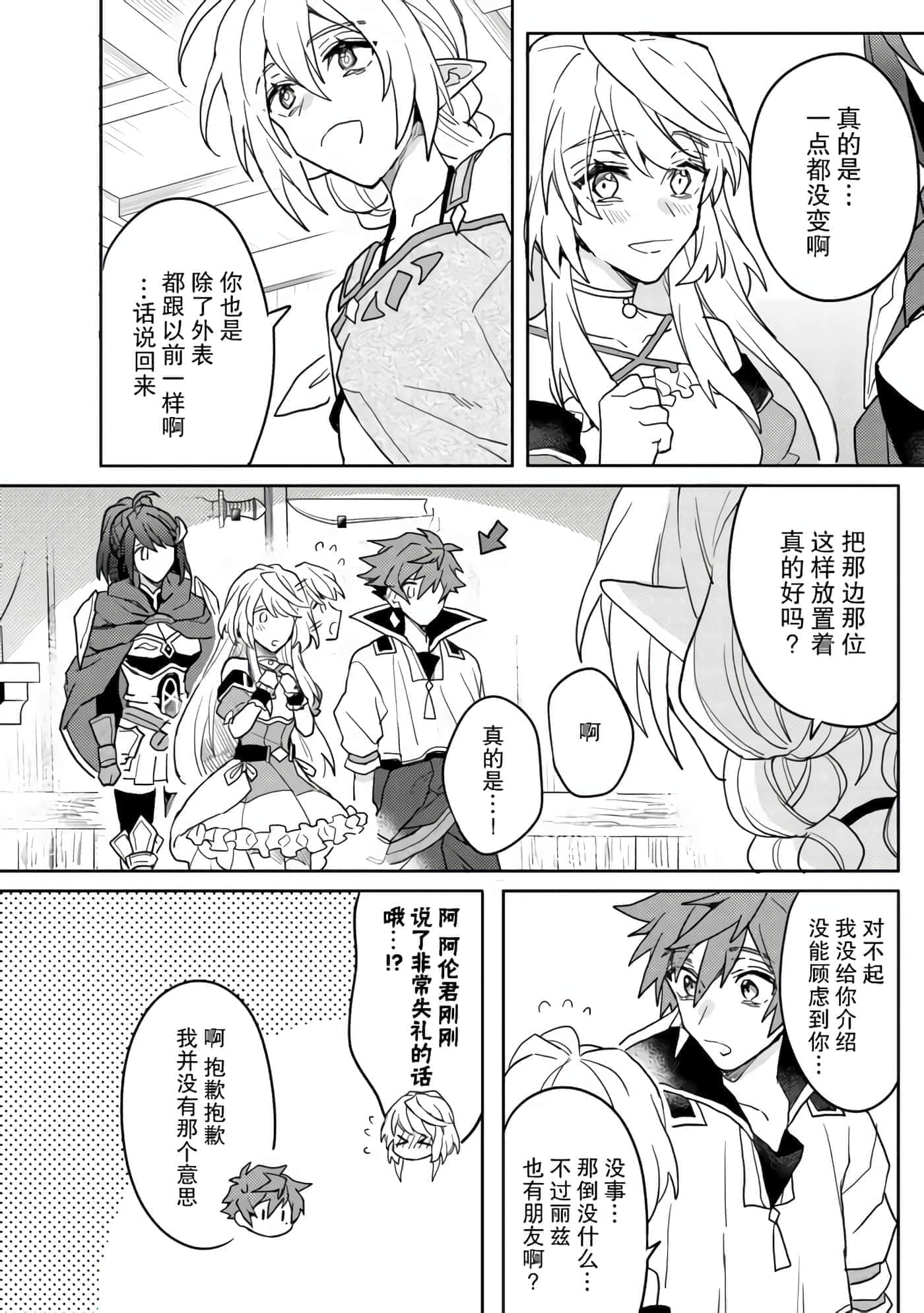 第 24 页