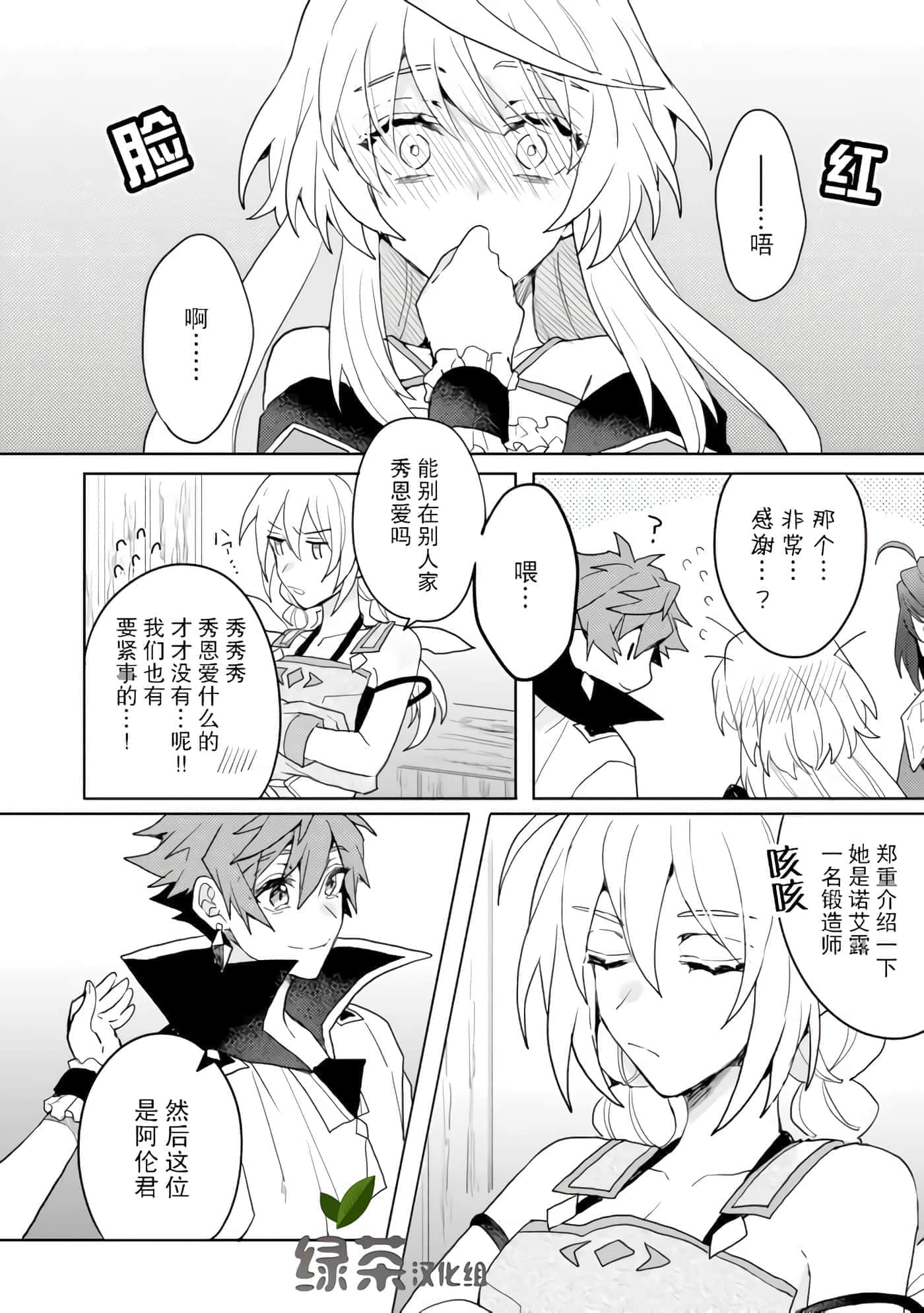 第 26 页