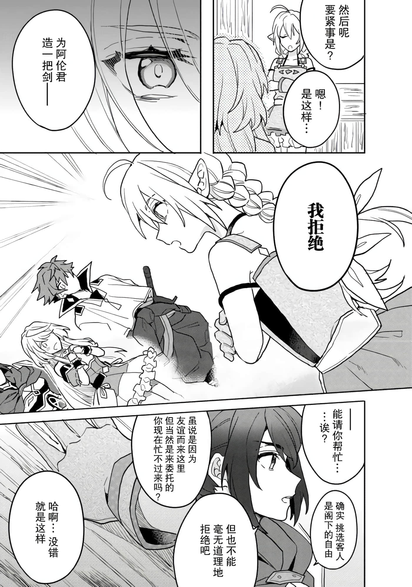 第 27 页