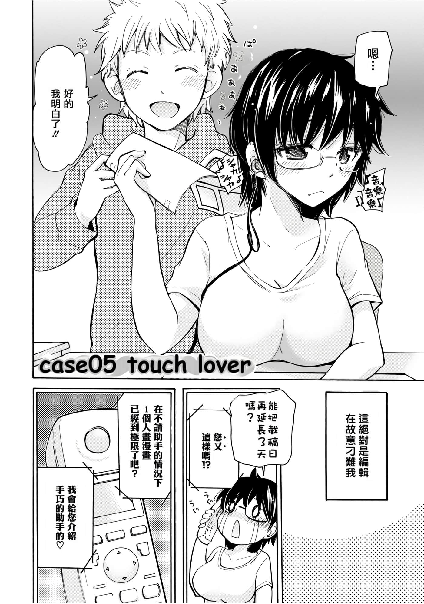 Page 83