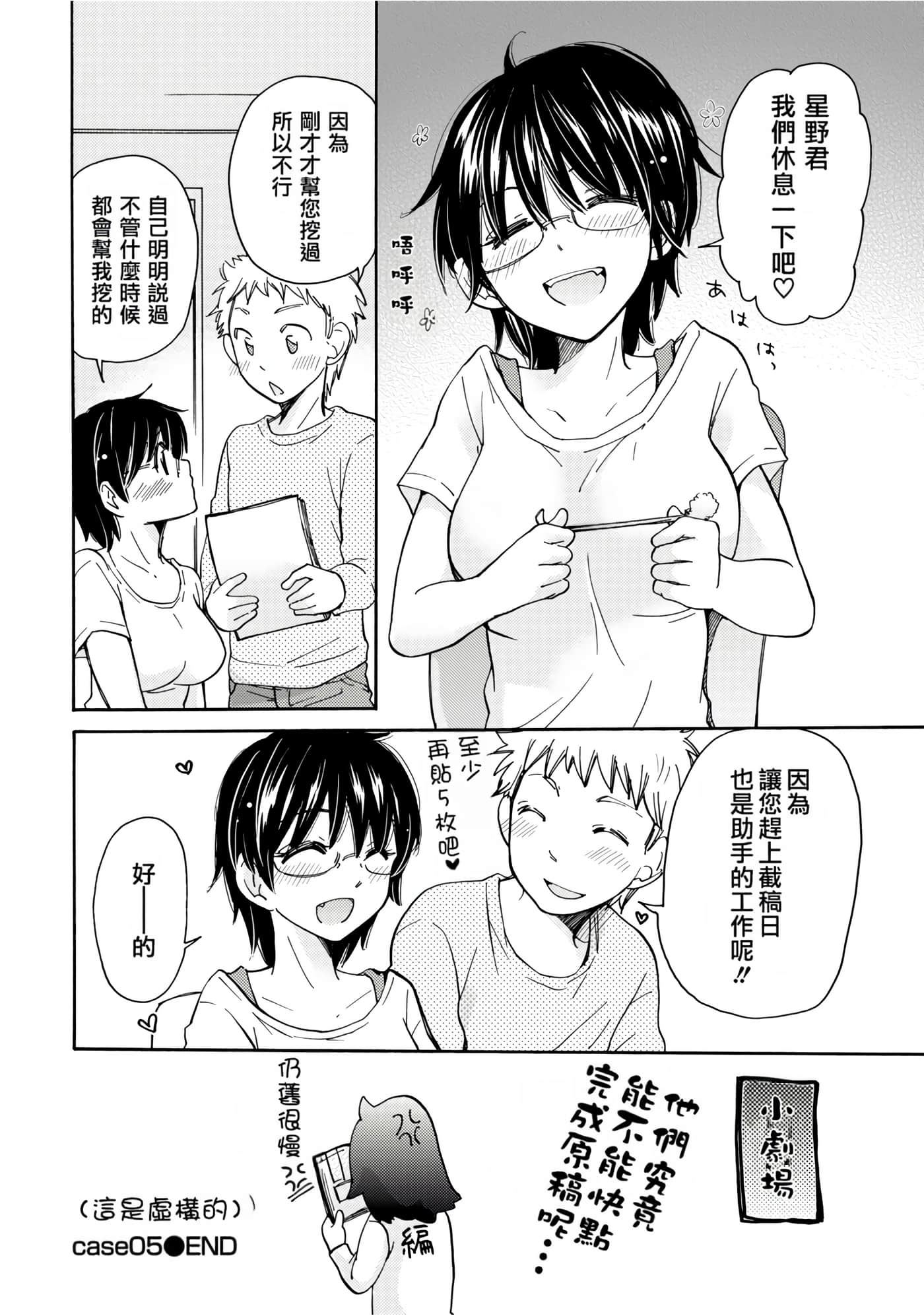 Page 102