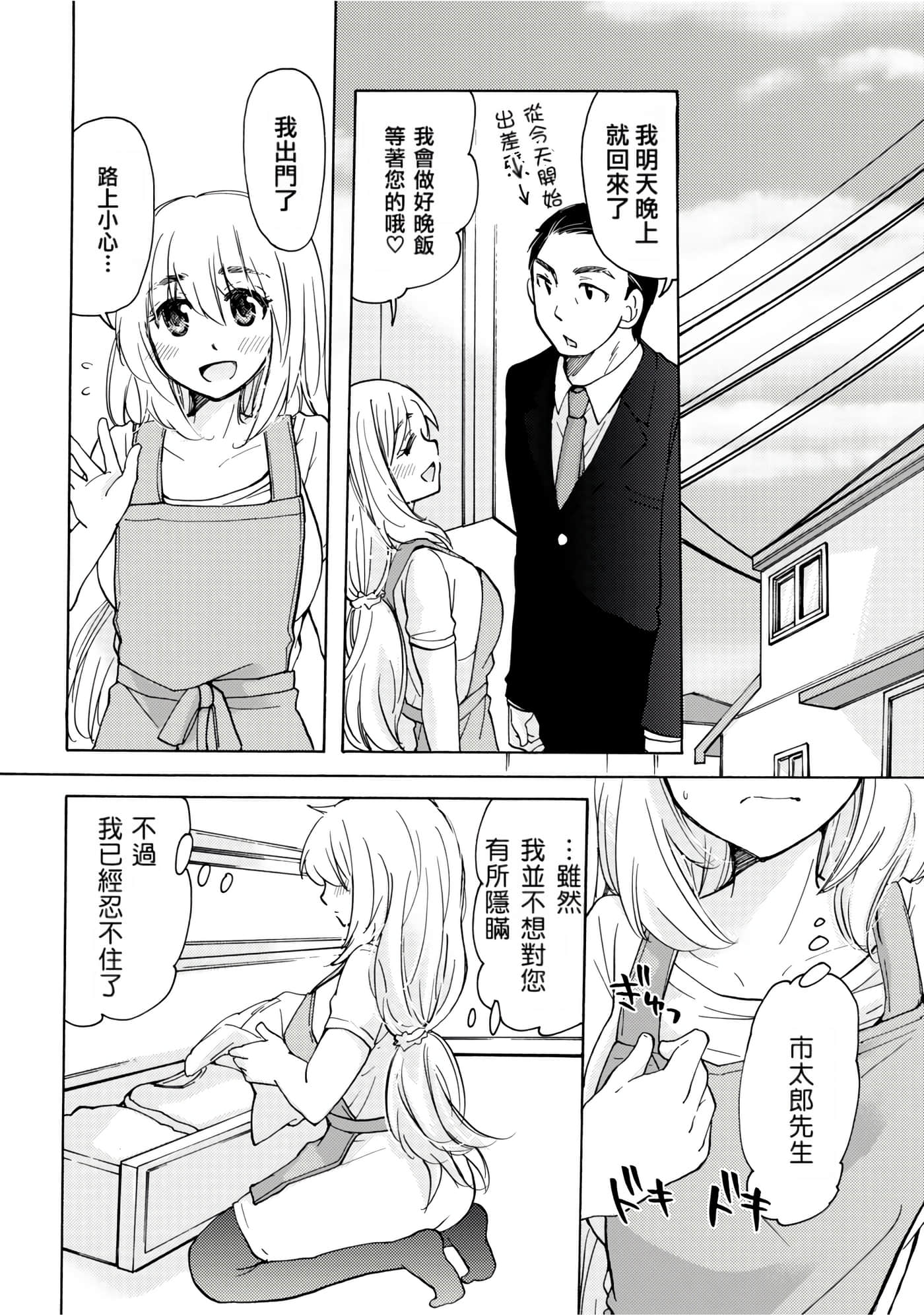 Page 130