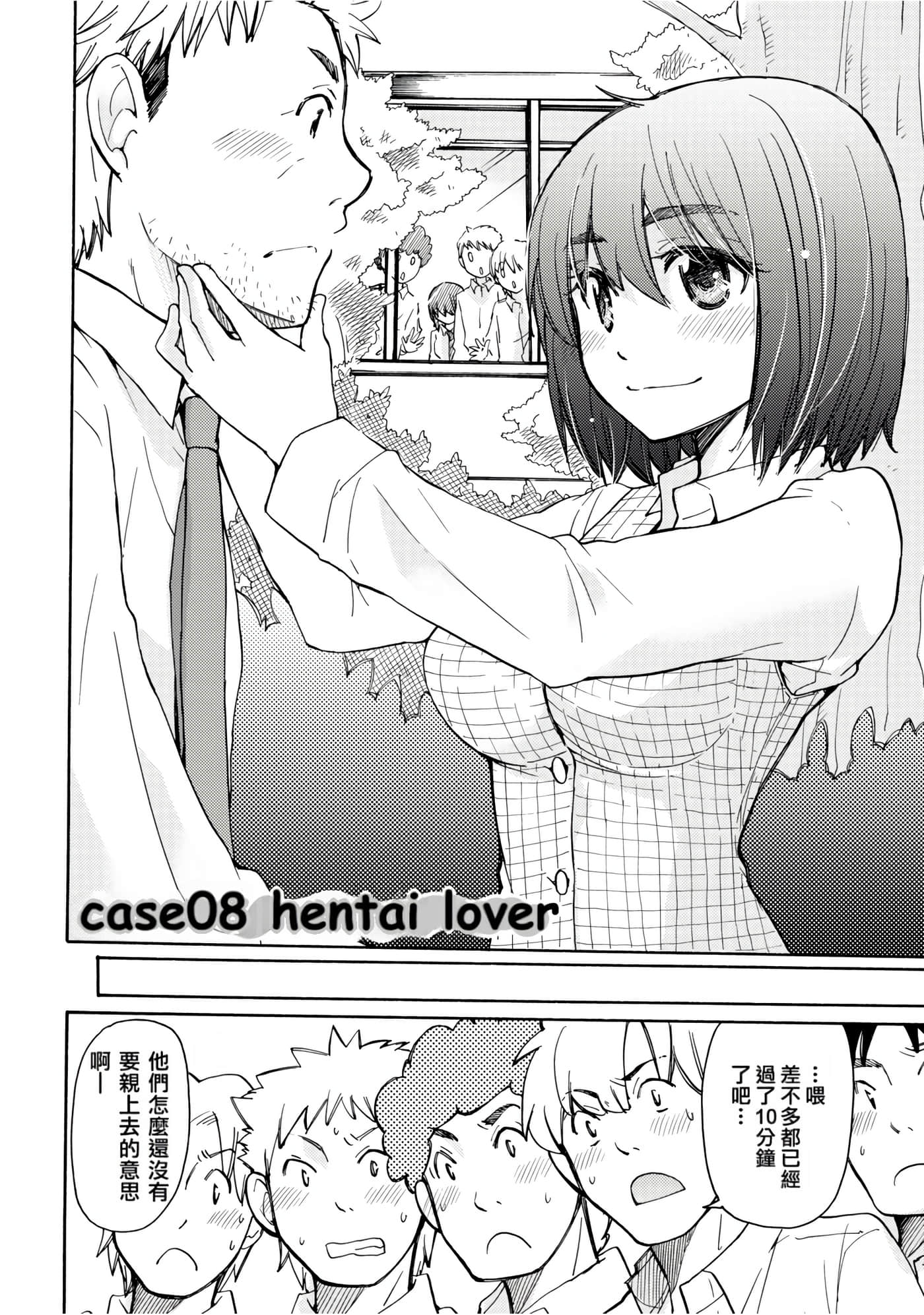 Page 140