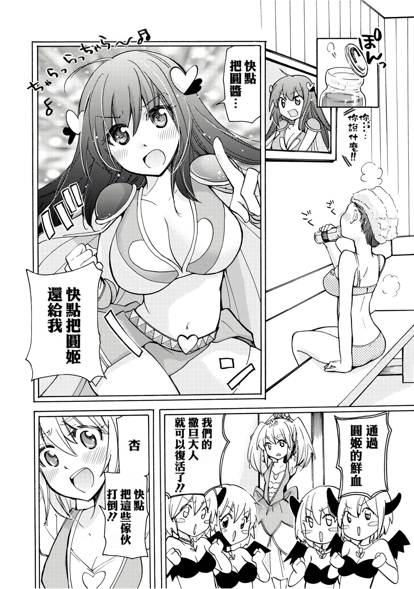 Page 150