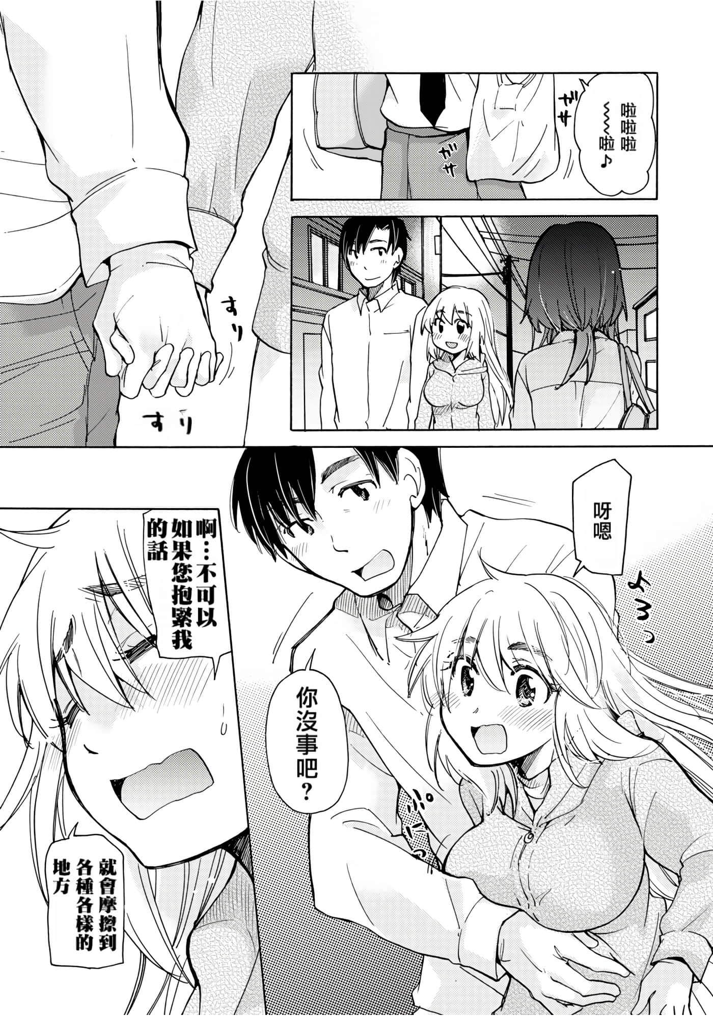 Page 155