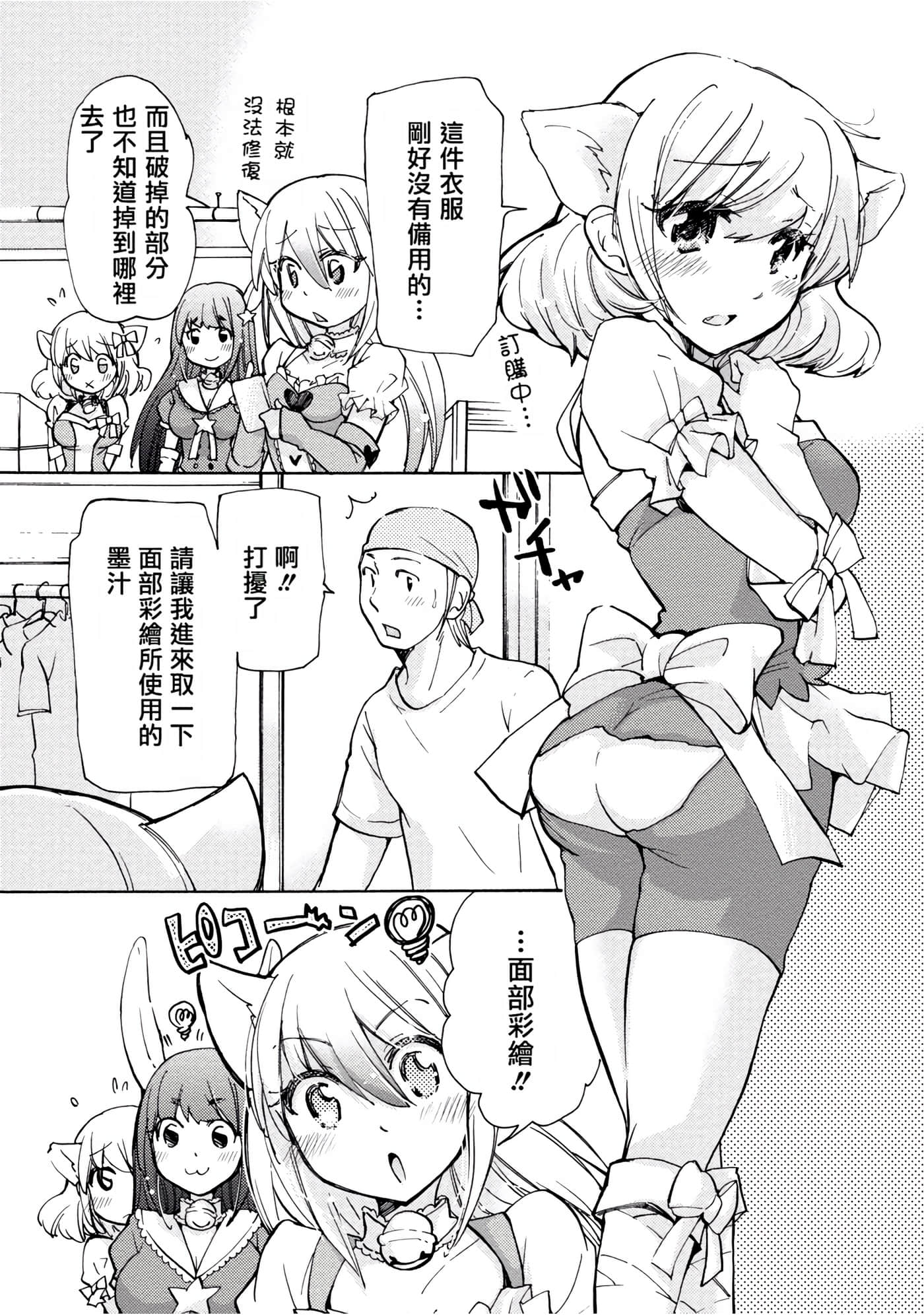 Page 64