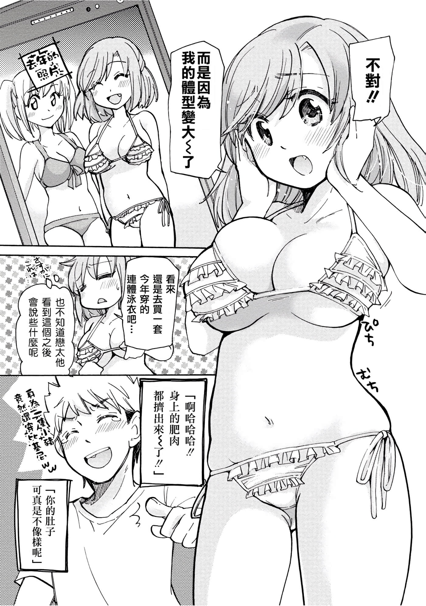 Page 109
