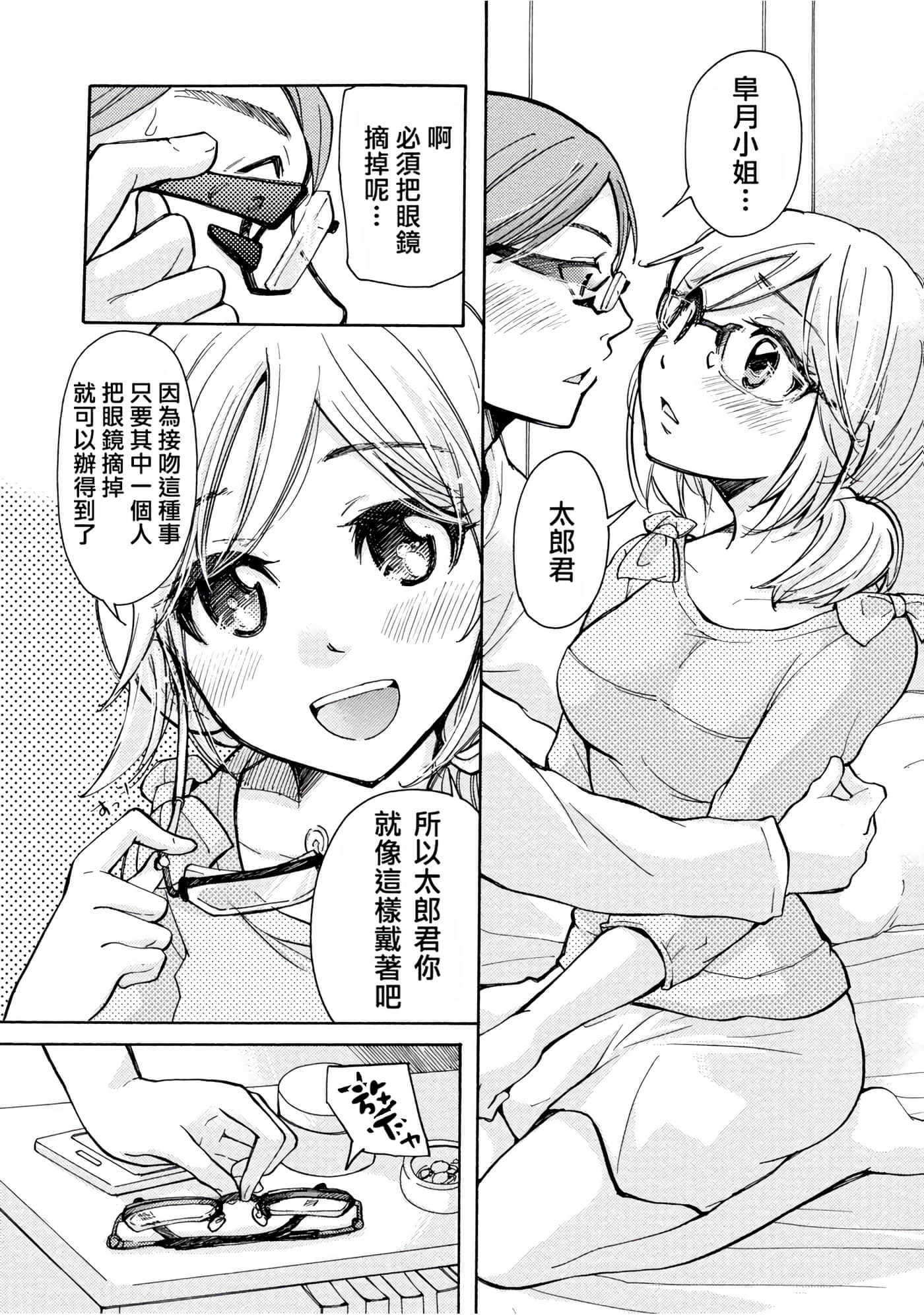 Page 131