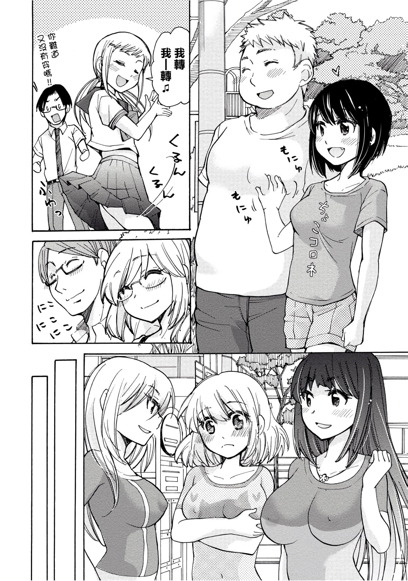 Page 148