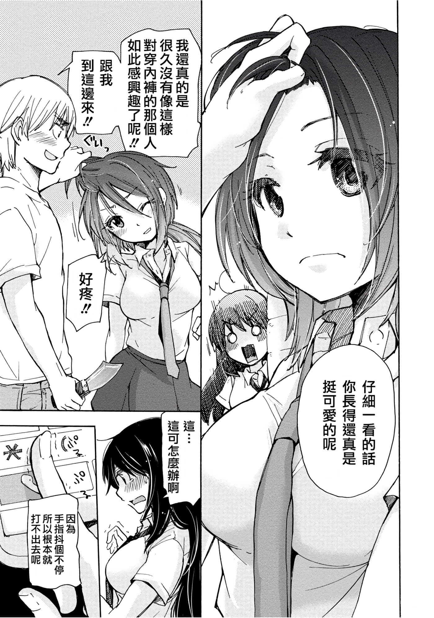 Page 153