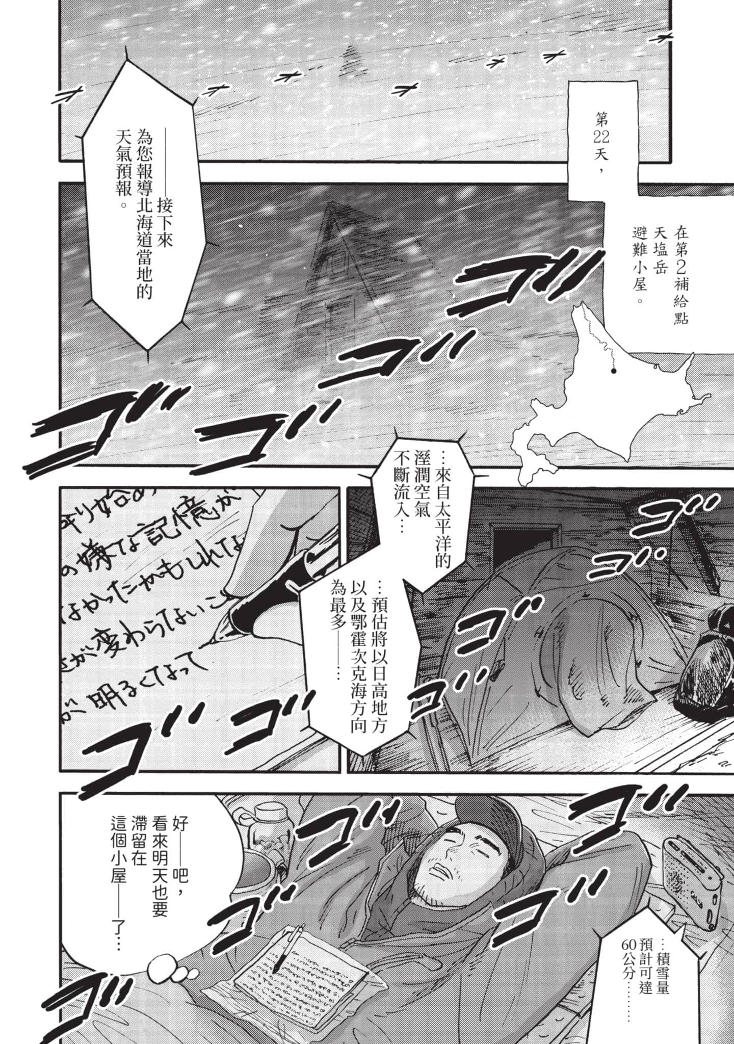 第 21 页
