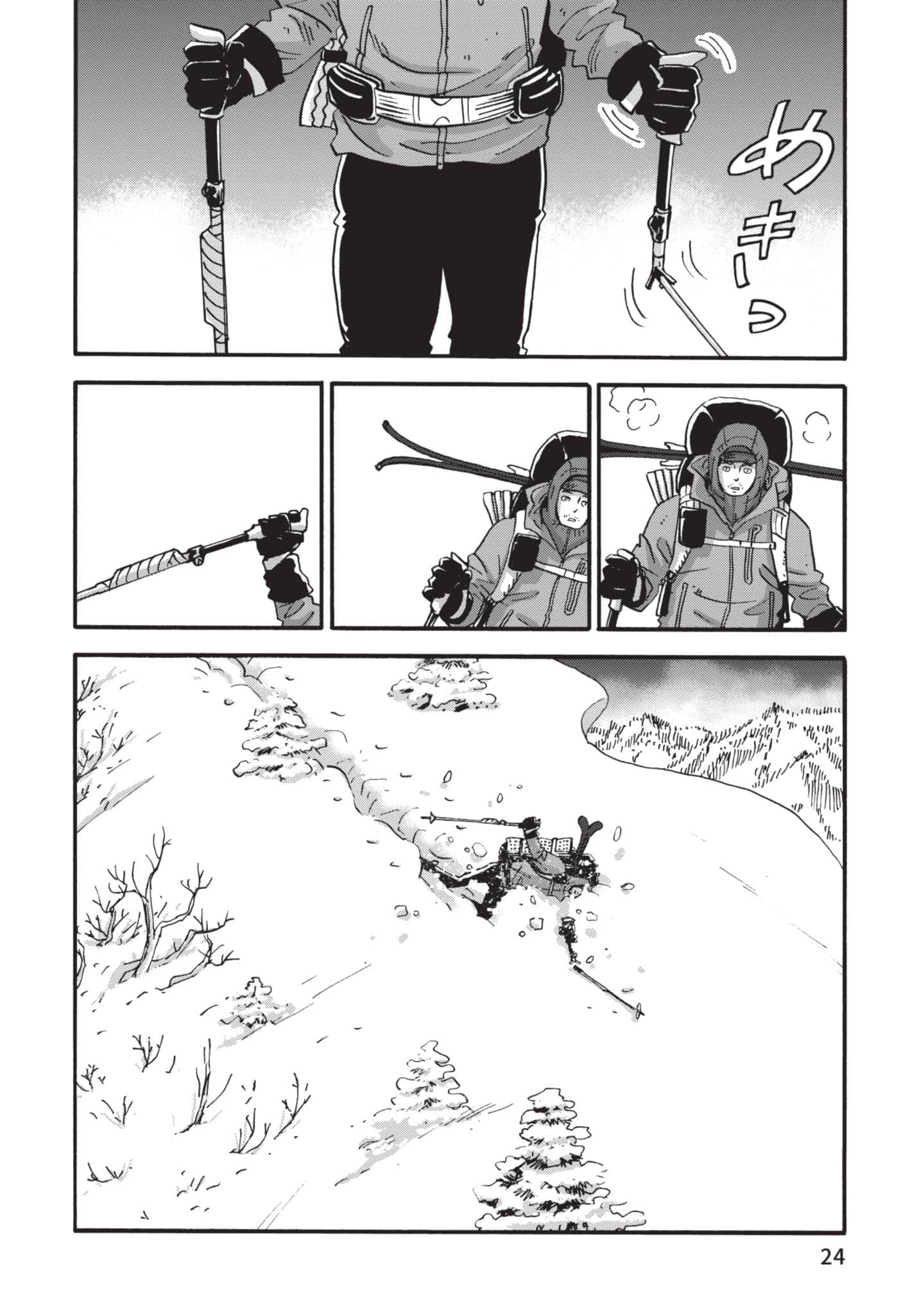 第 25 页