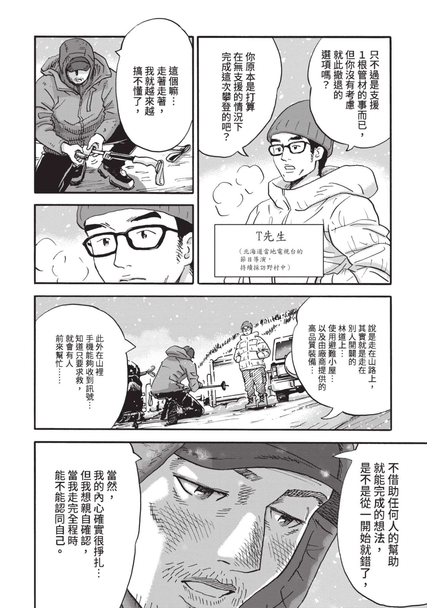 第 27 页