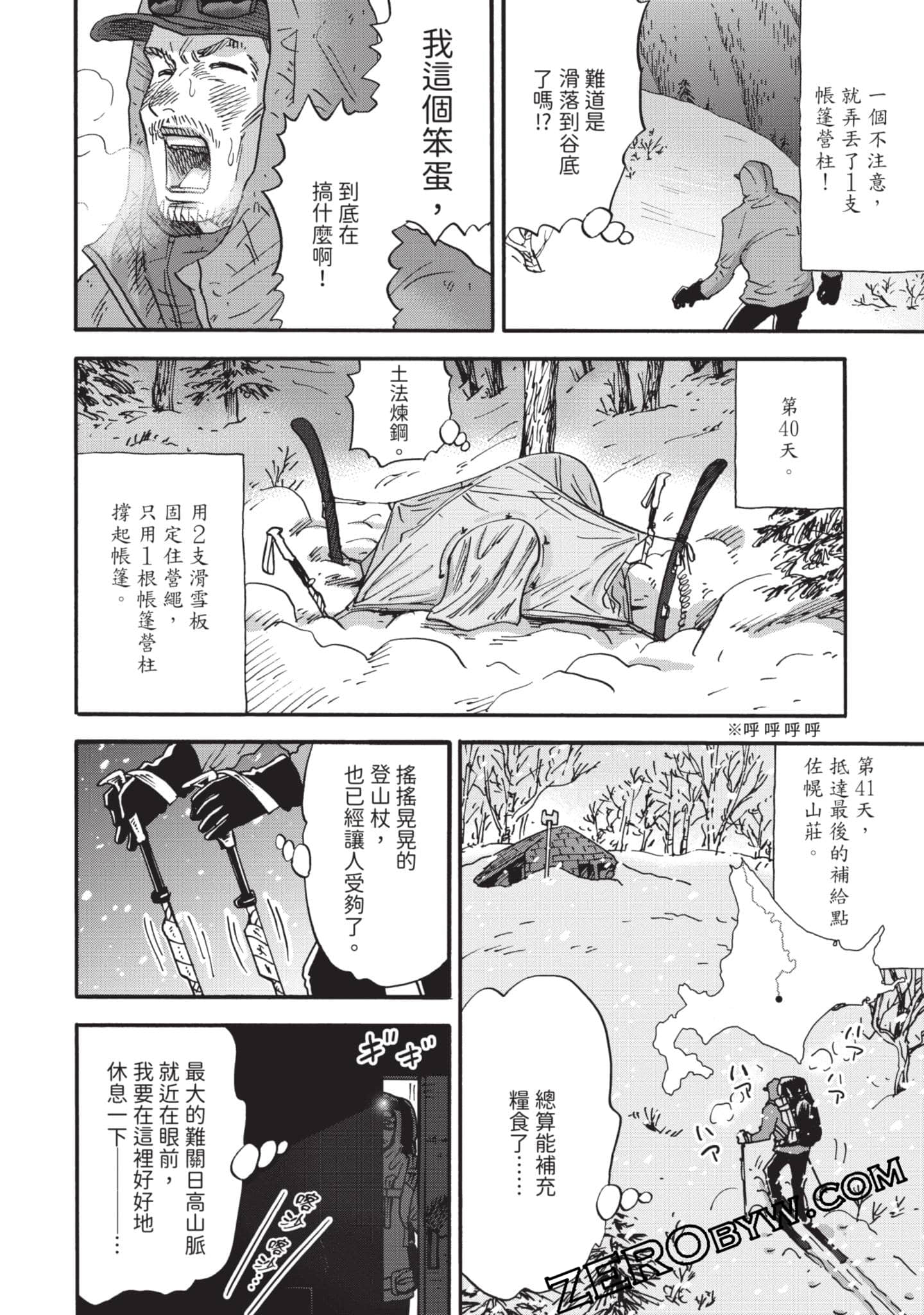 第 31 页