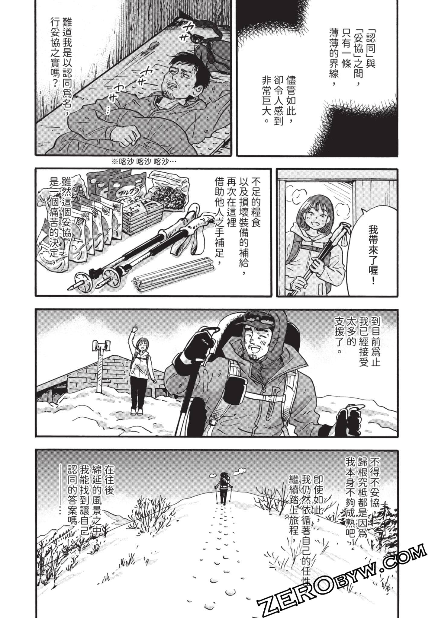 第 33 页