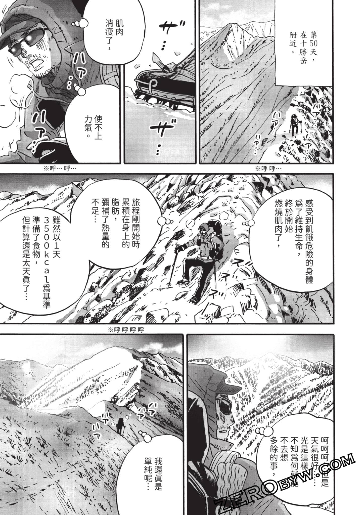 第 34 页