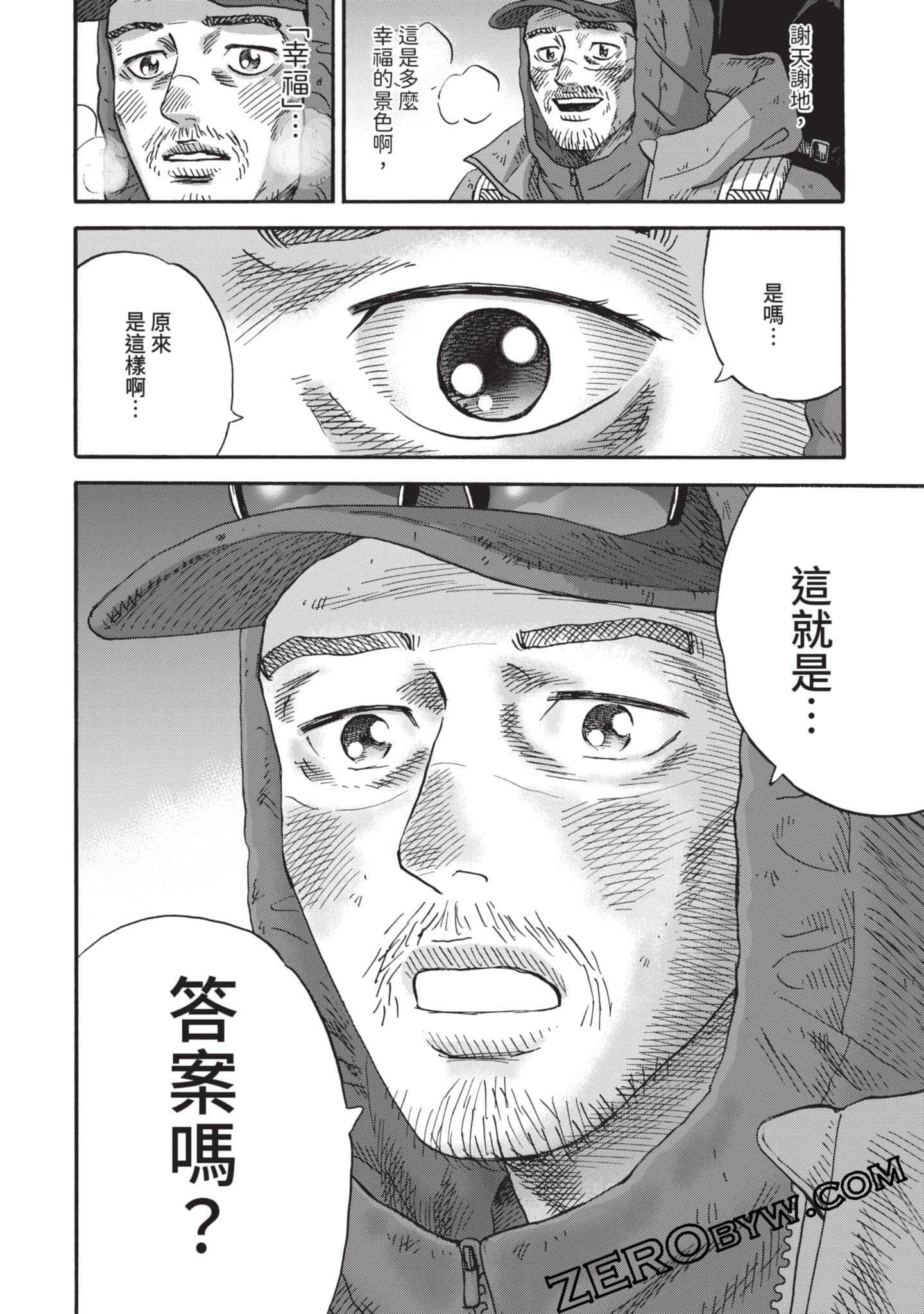 第 37 页