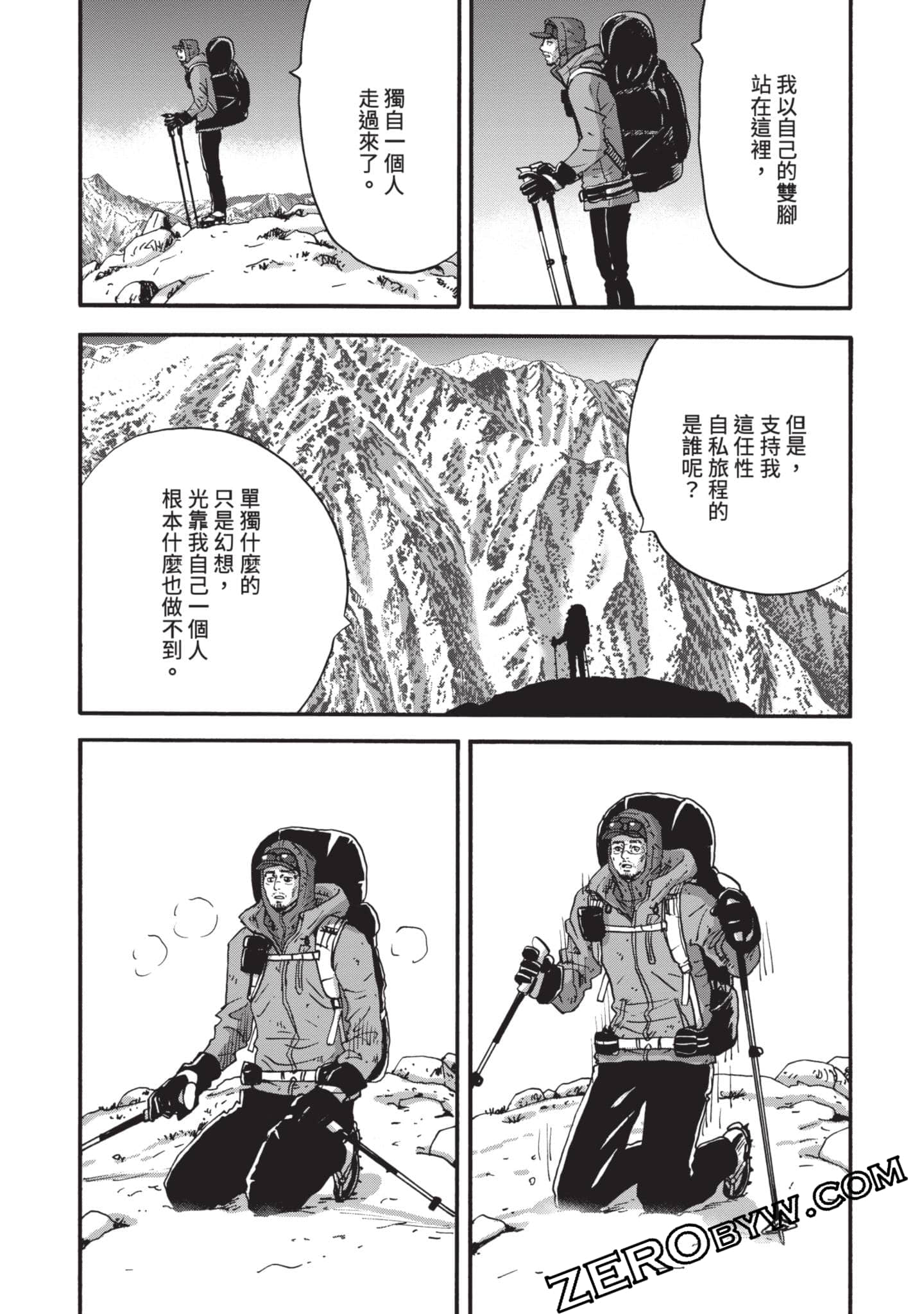 第 38 页