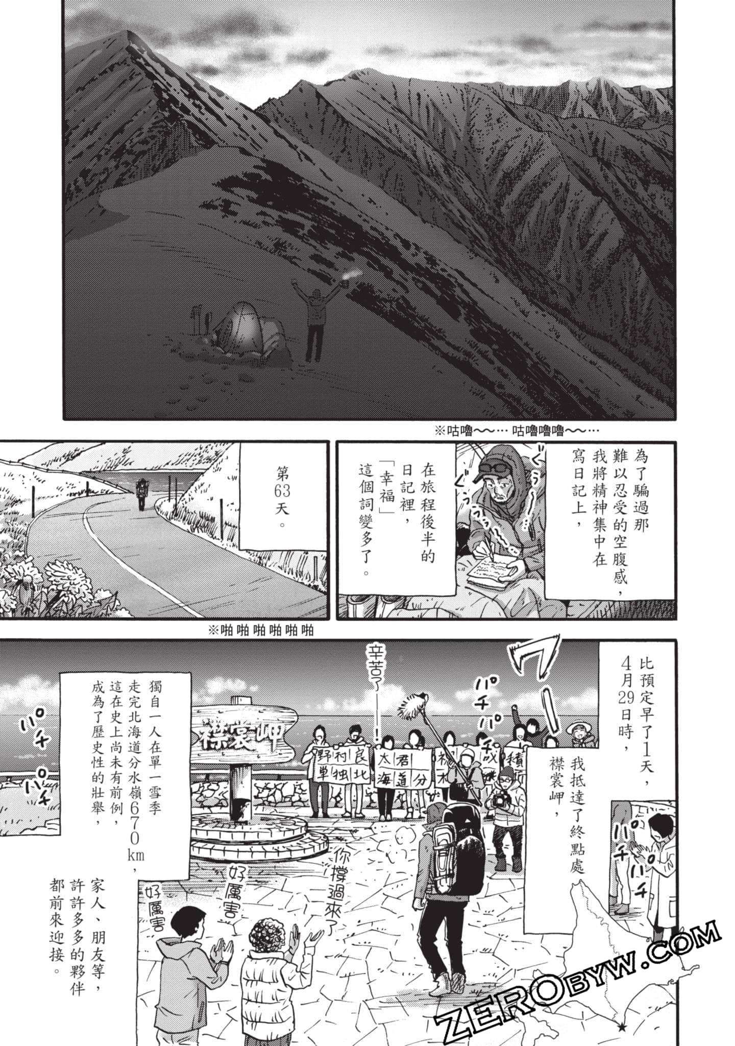 第 40 页