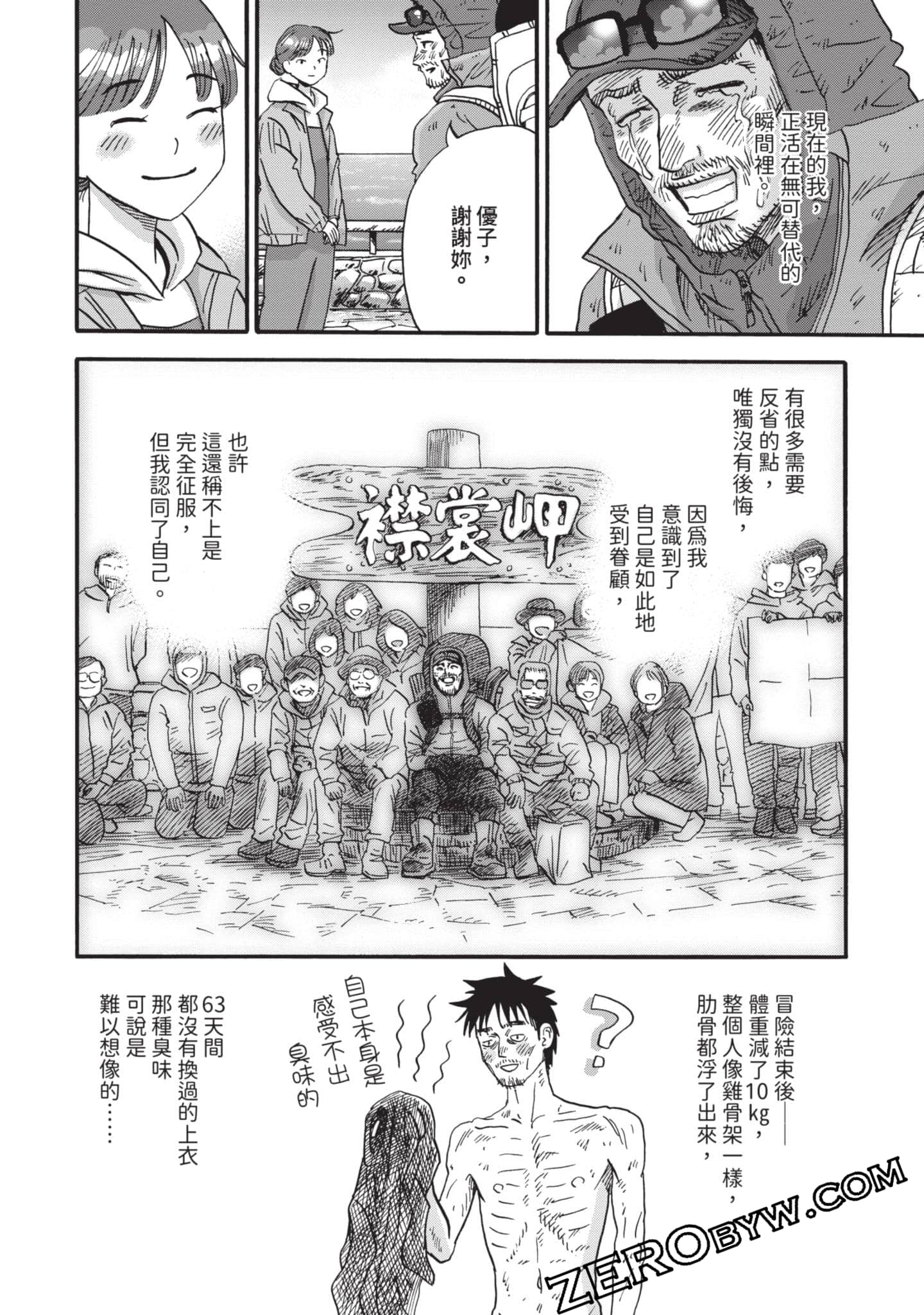 第 41 页
