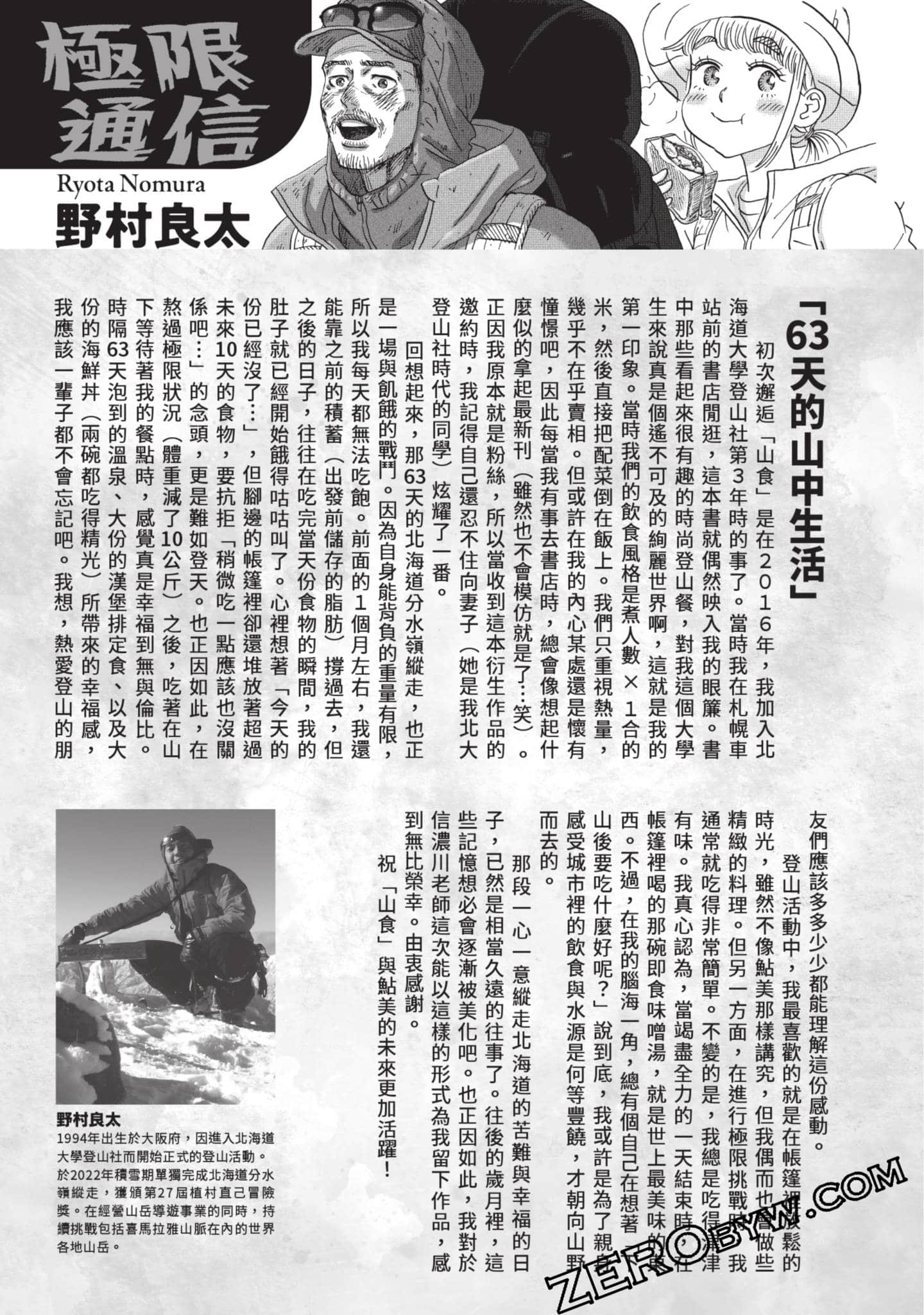 第 42 页