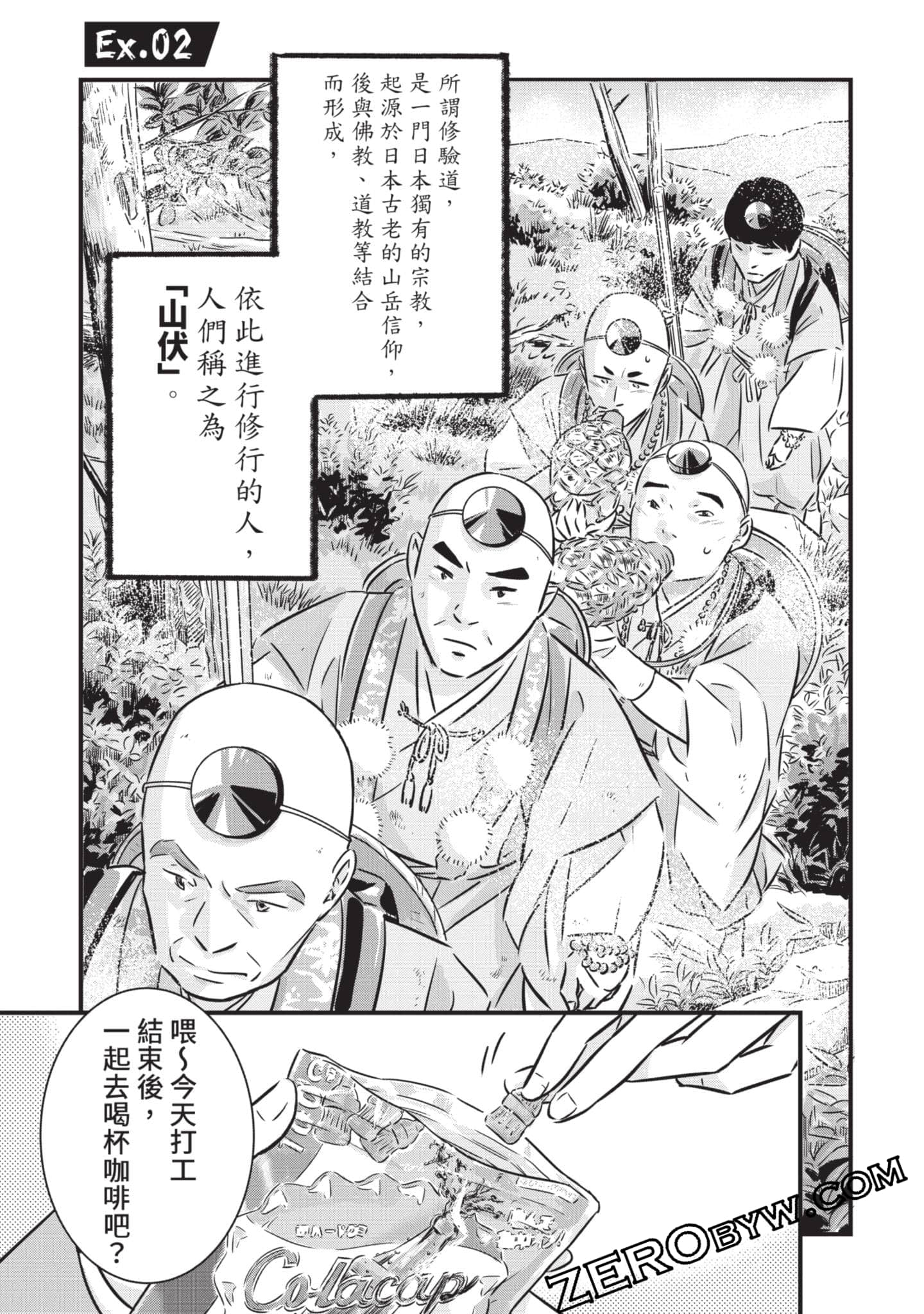 第 44 页