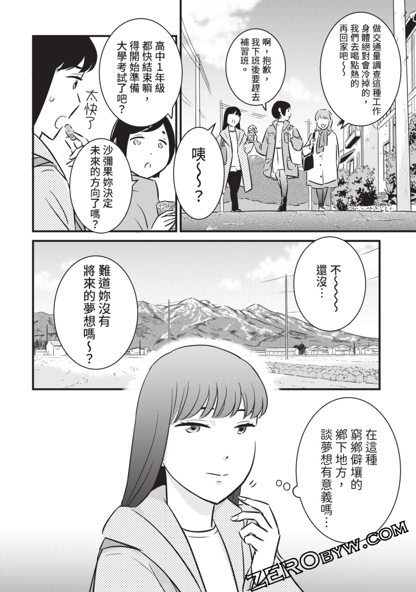 第 45 页
