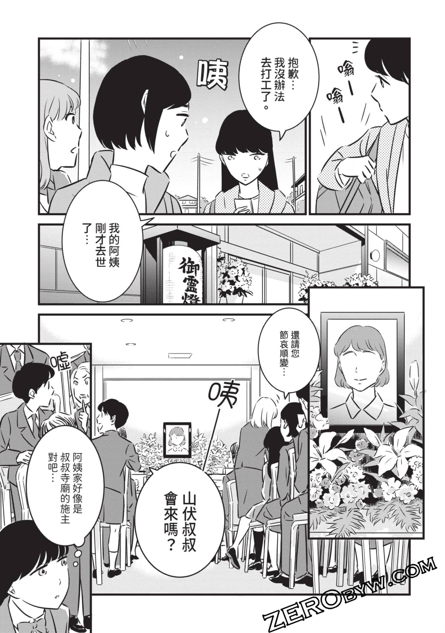 第 46 页