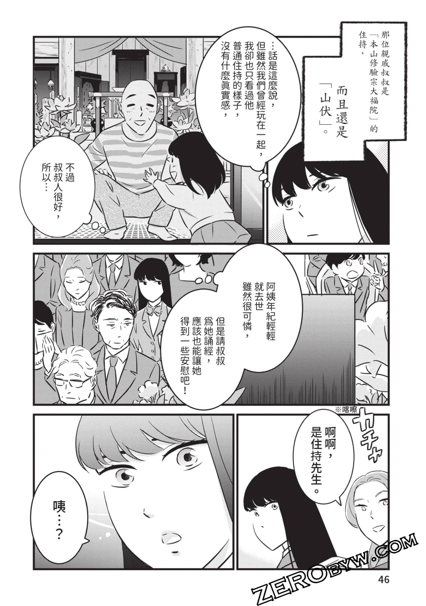 第 47 页