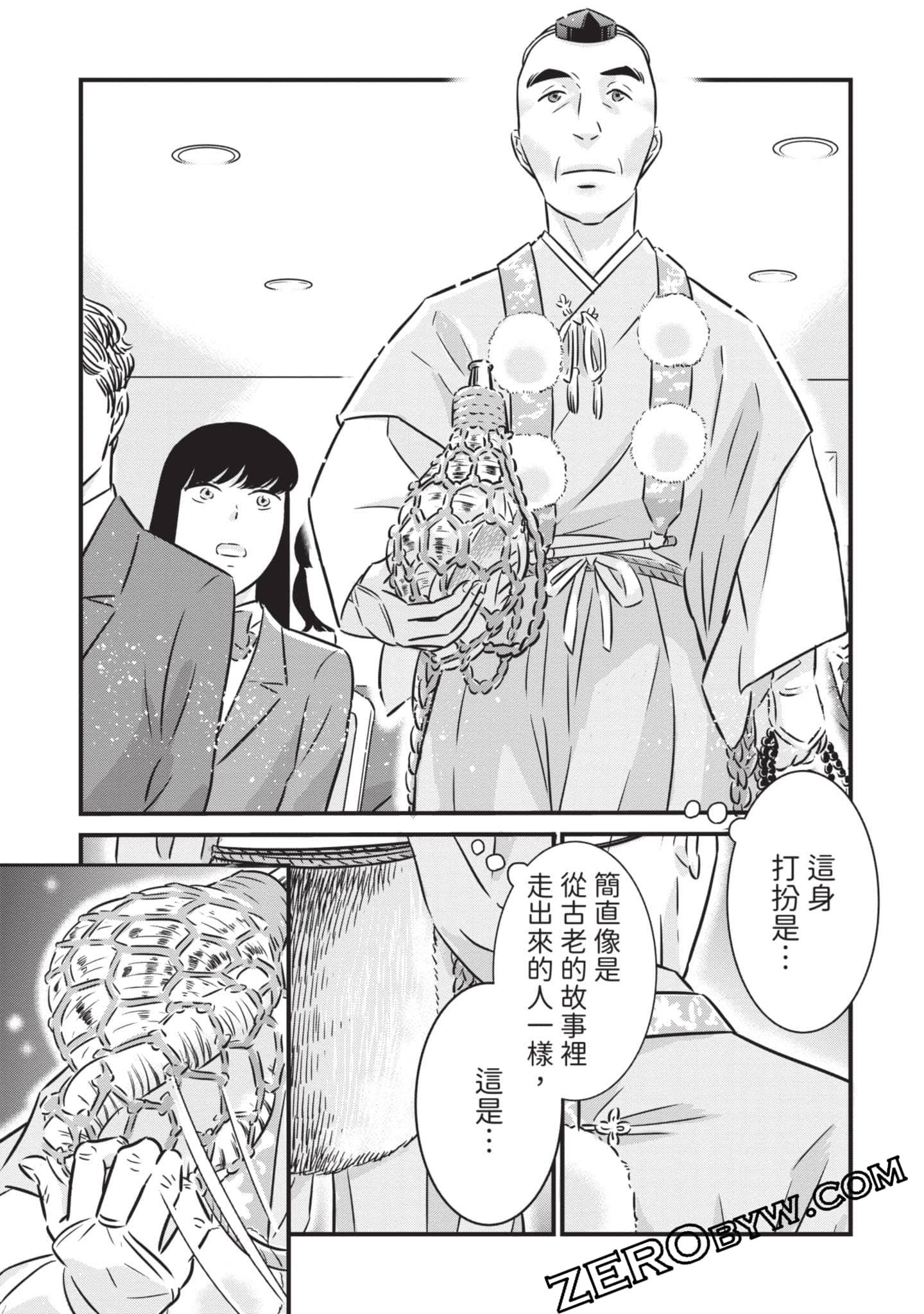 第 48 页