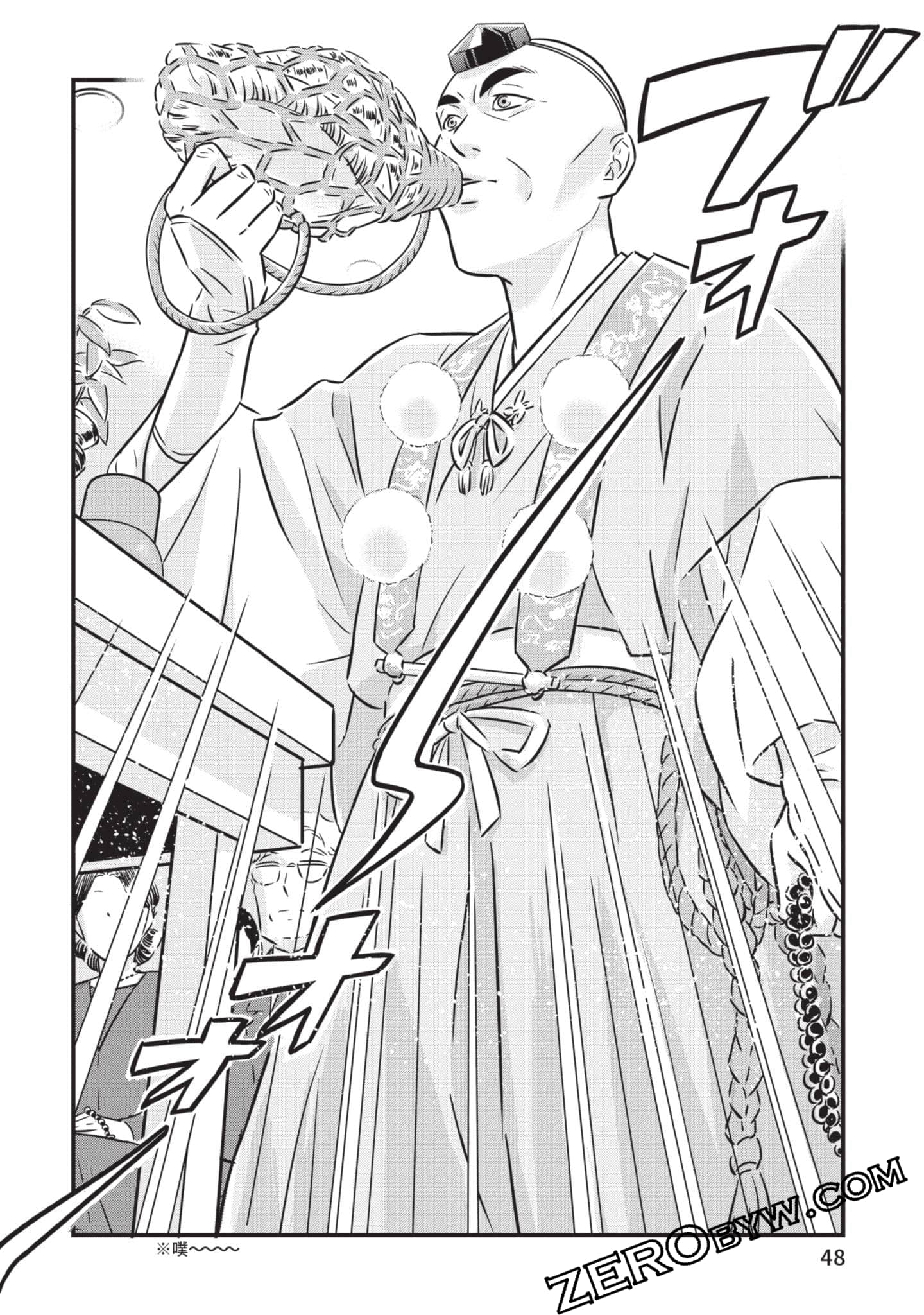第 49 页