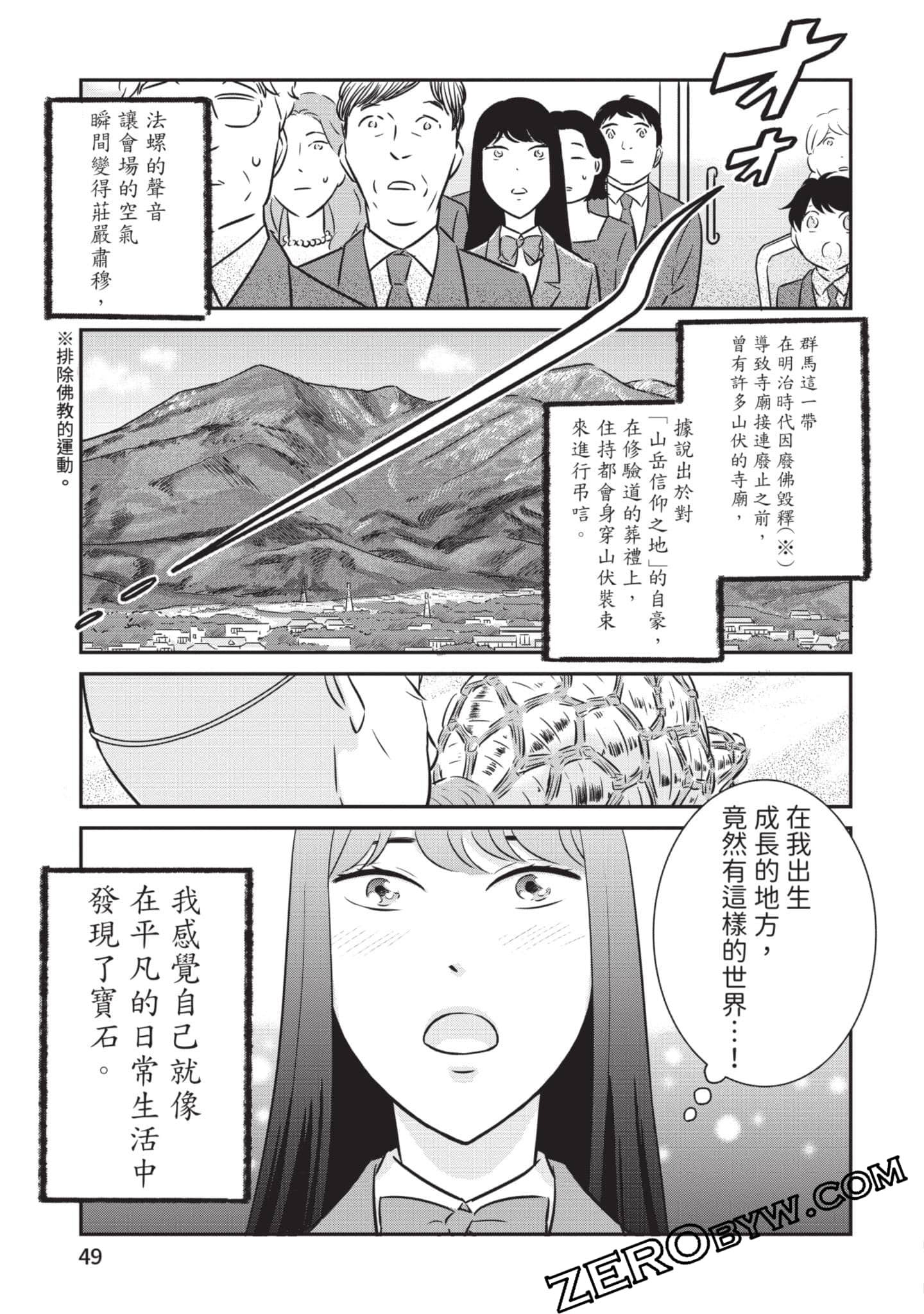第 50 页