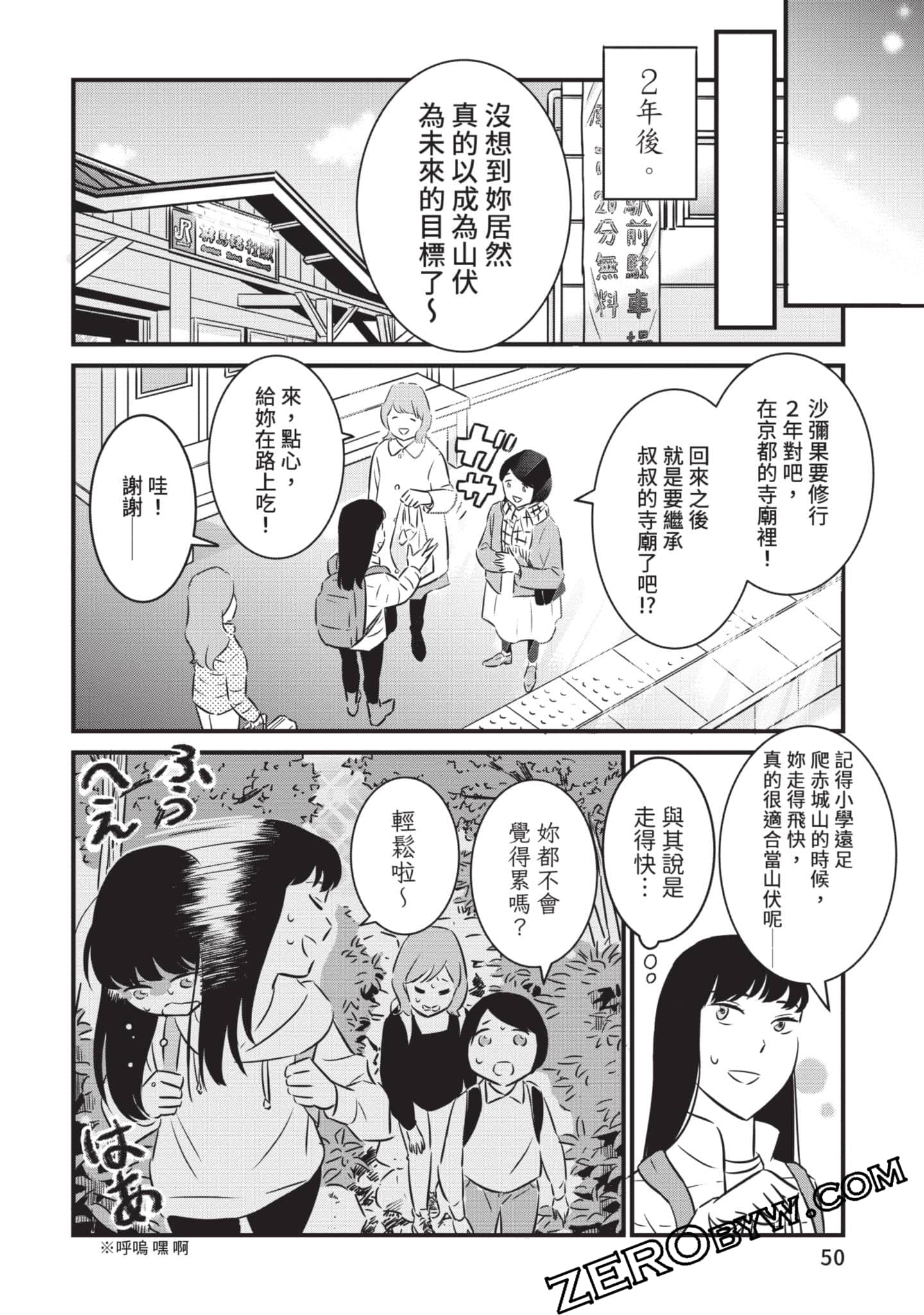 第 51 页