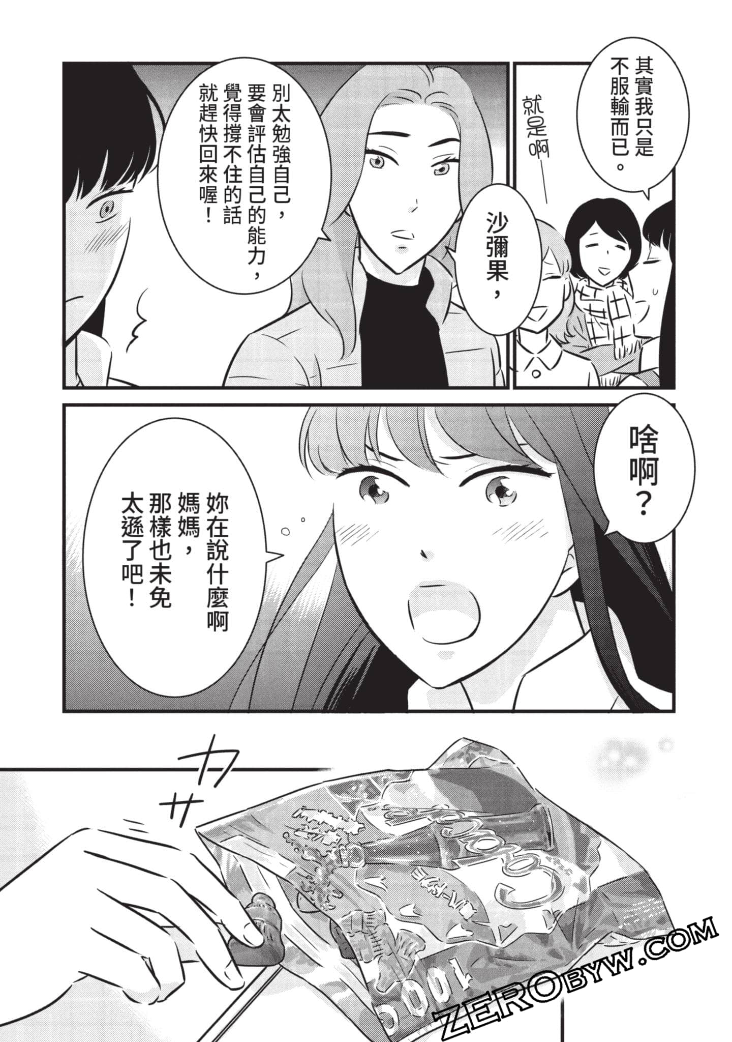 第 52 页