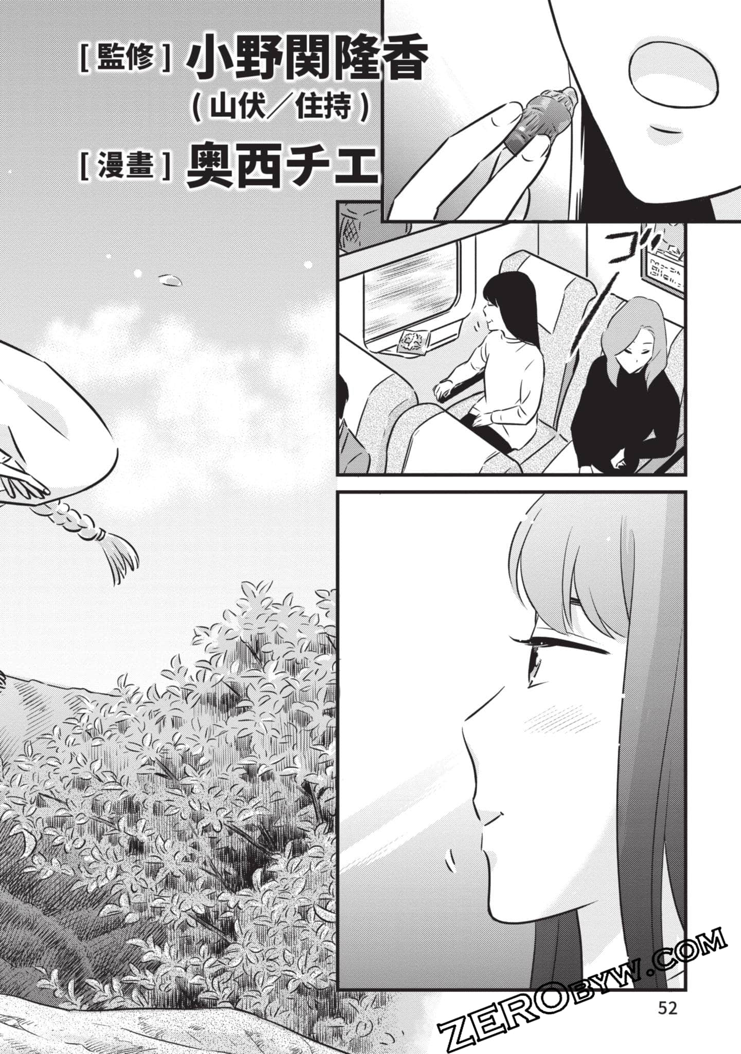第 53 页