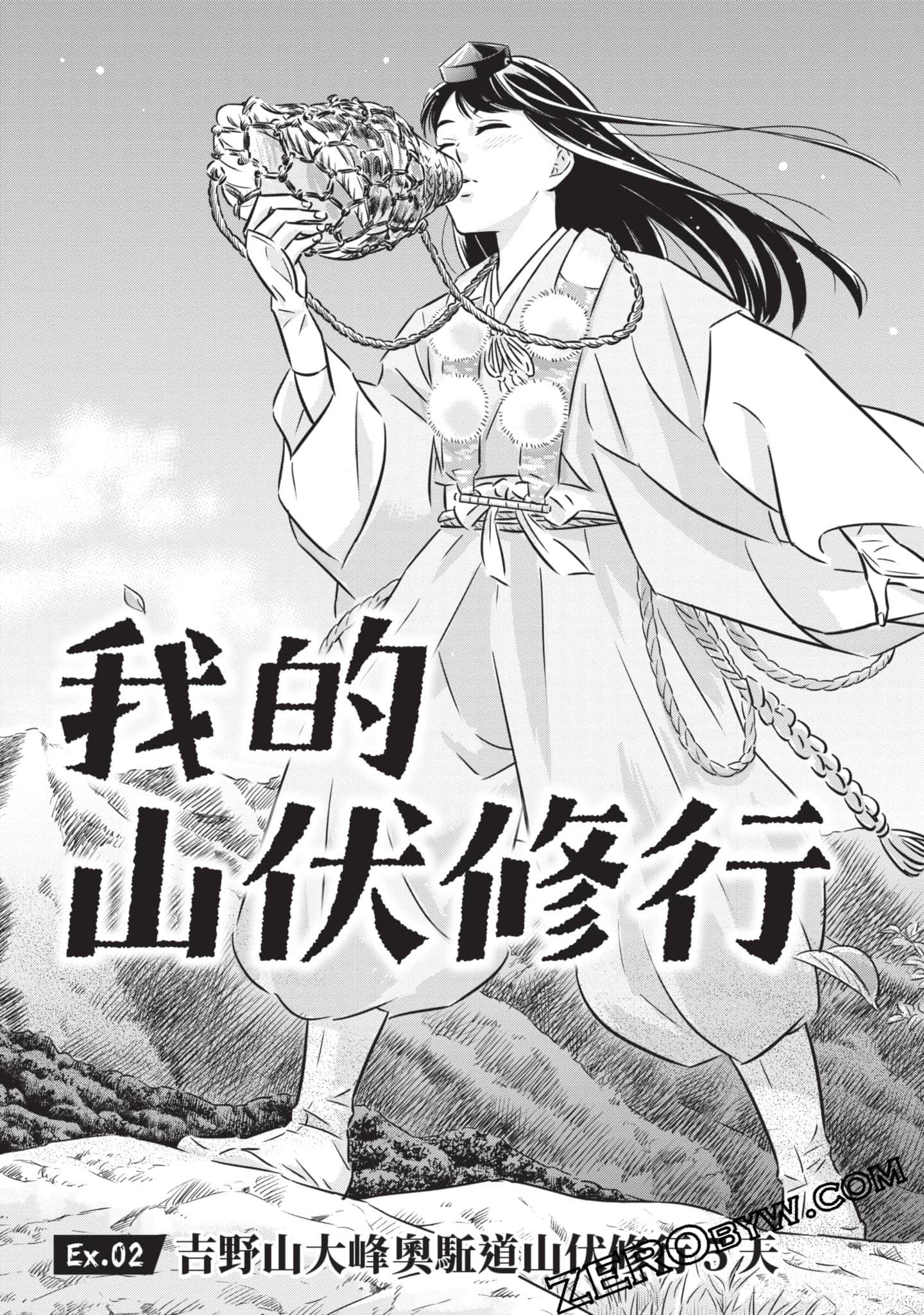 第 54 页