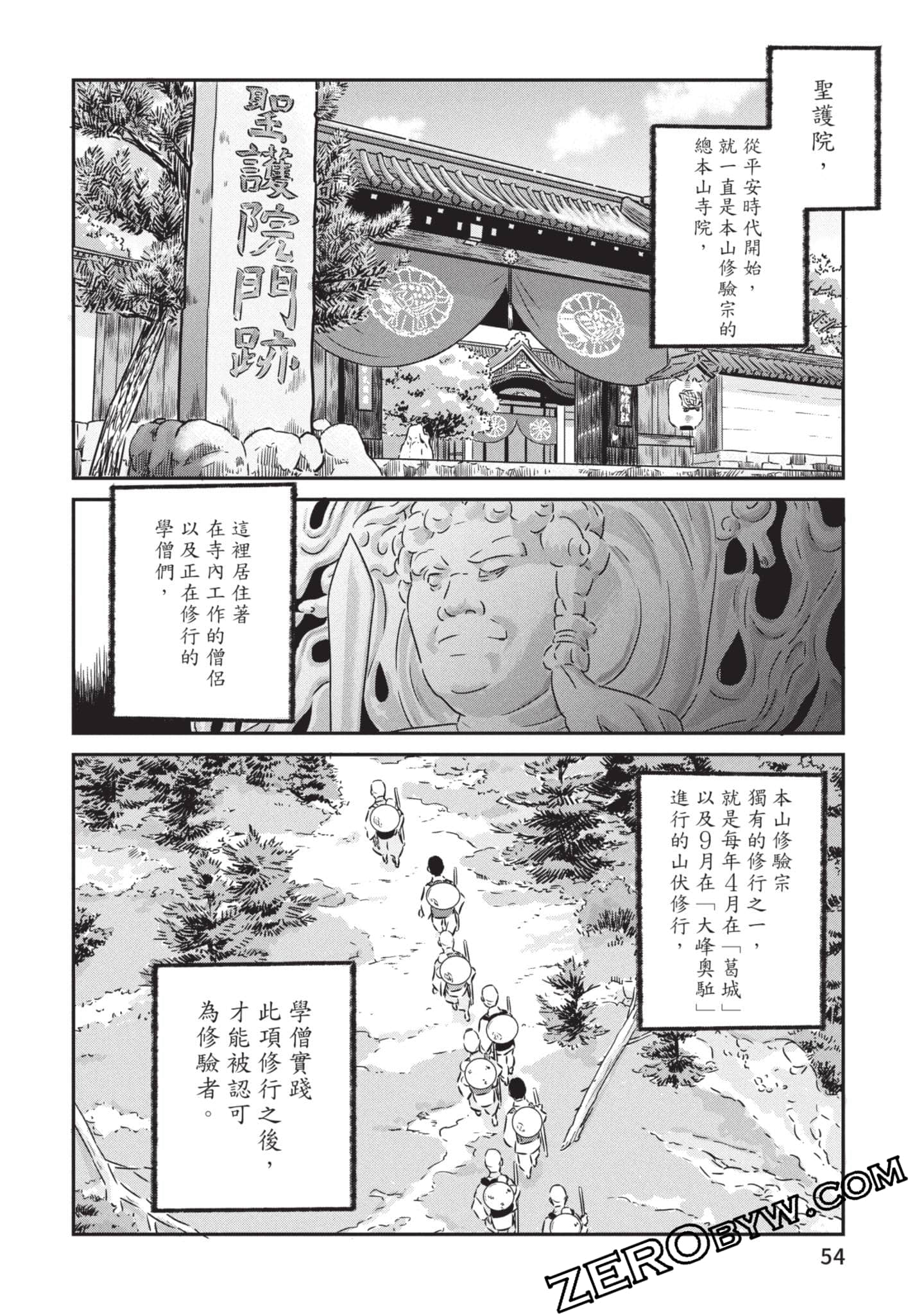 第 55 页