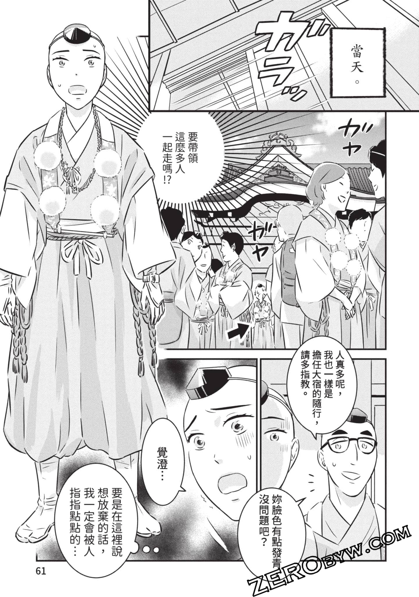 第 62 页