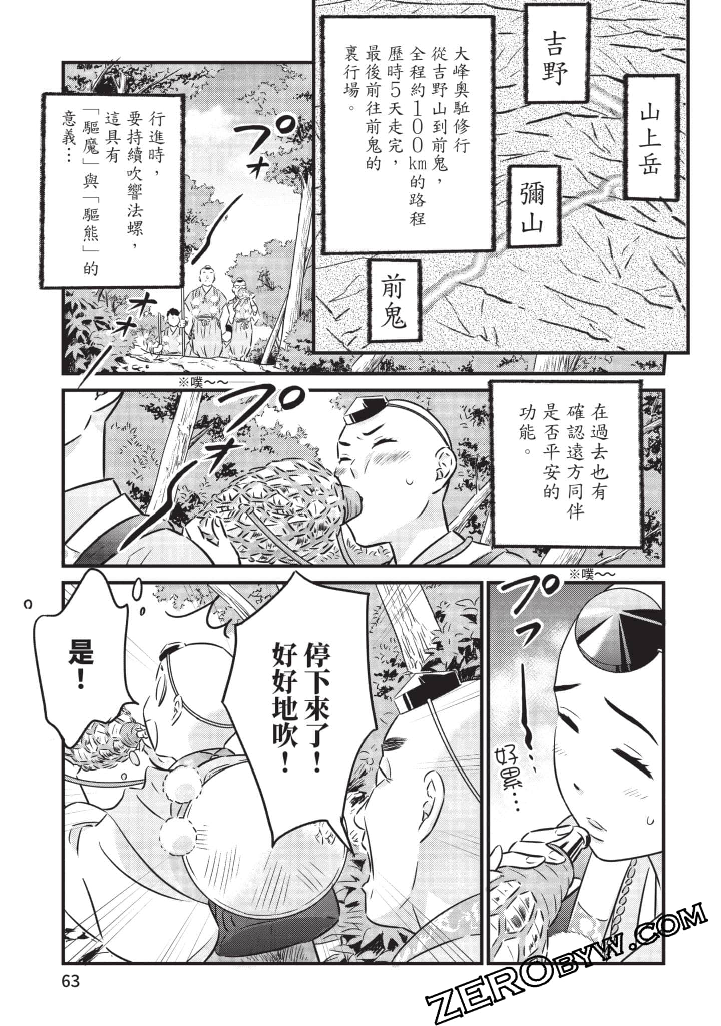 第 64 页