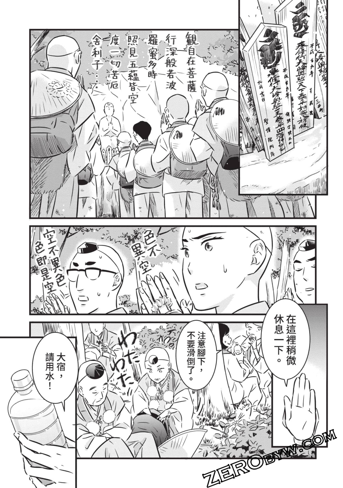 第 66 页