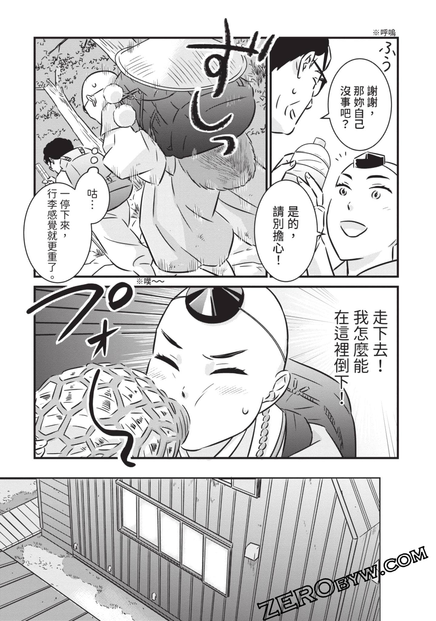 第 71 页