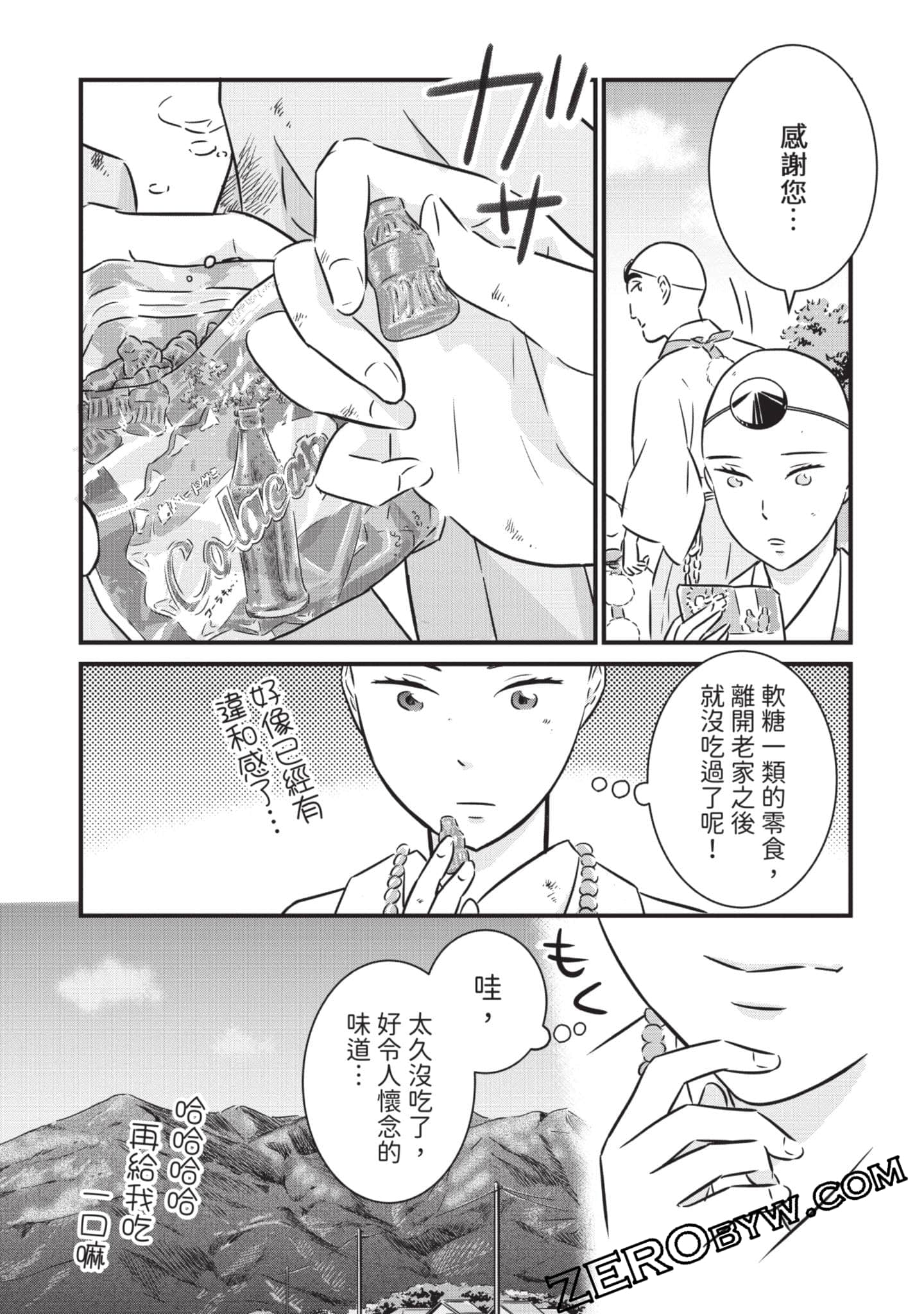 第 78 页