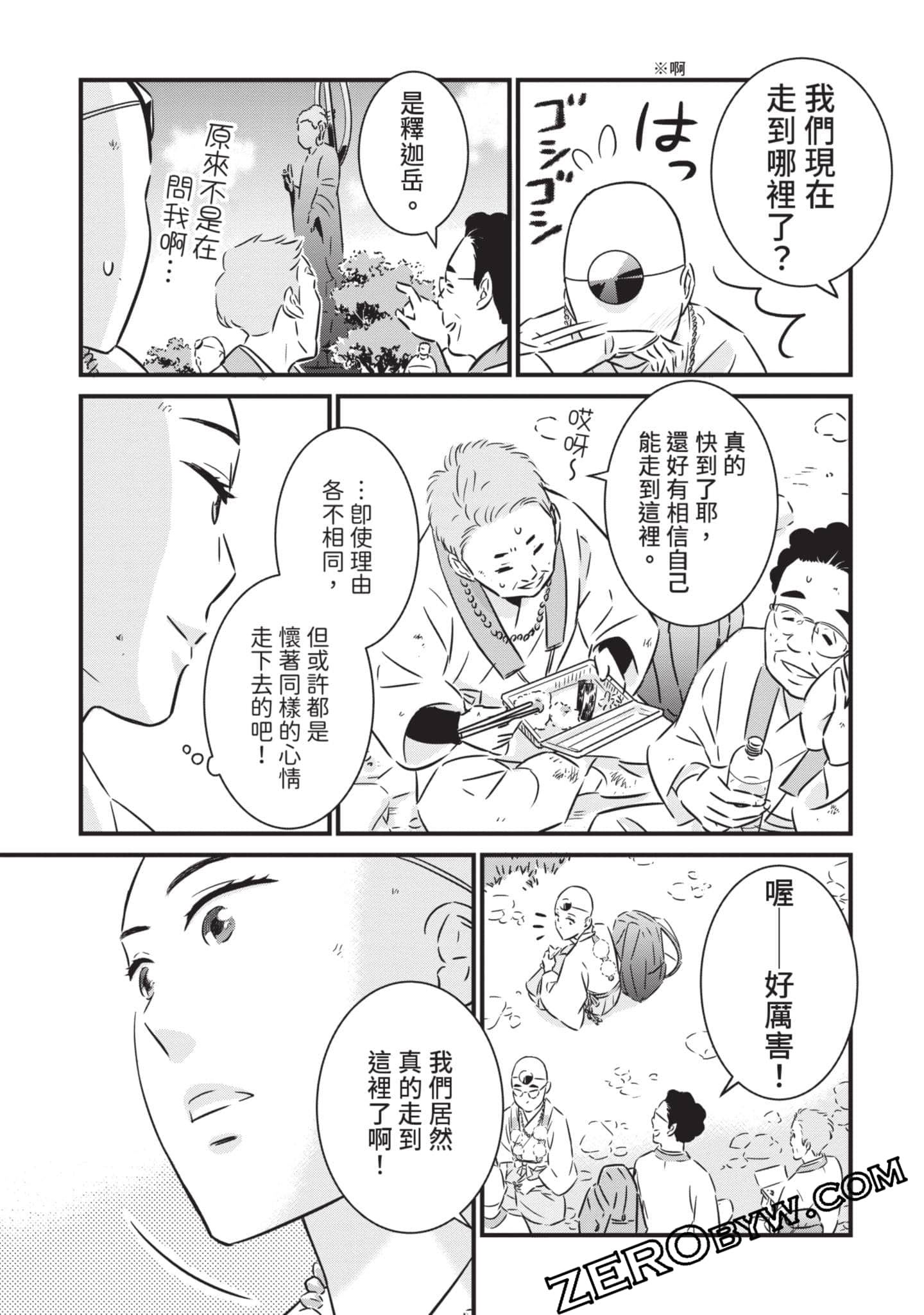 第 82 页