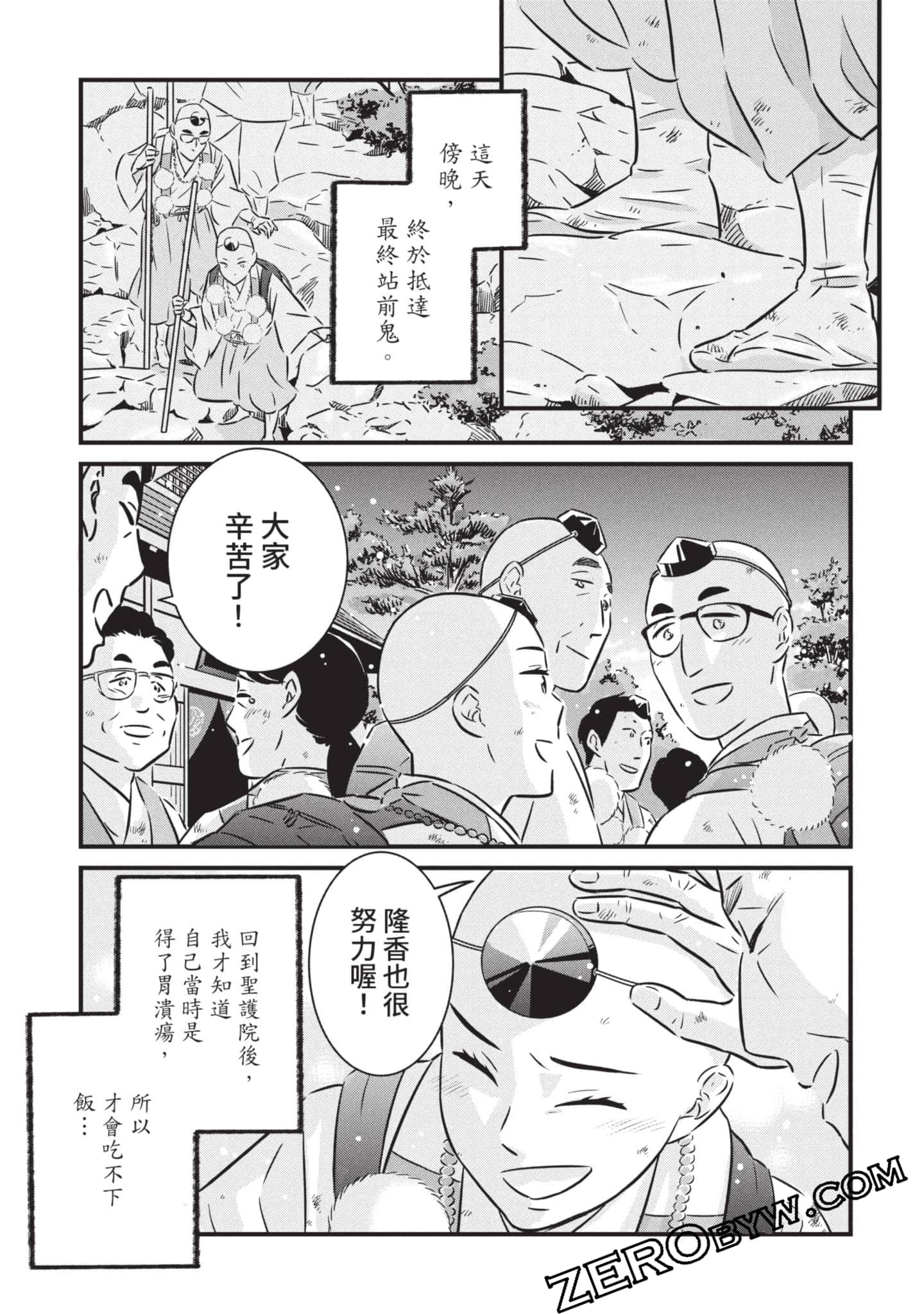 第 86 页