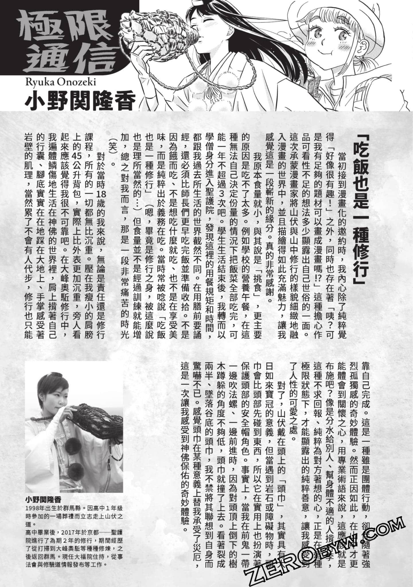 第 88 页