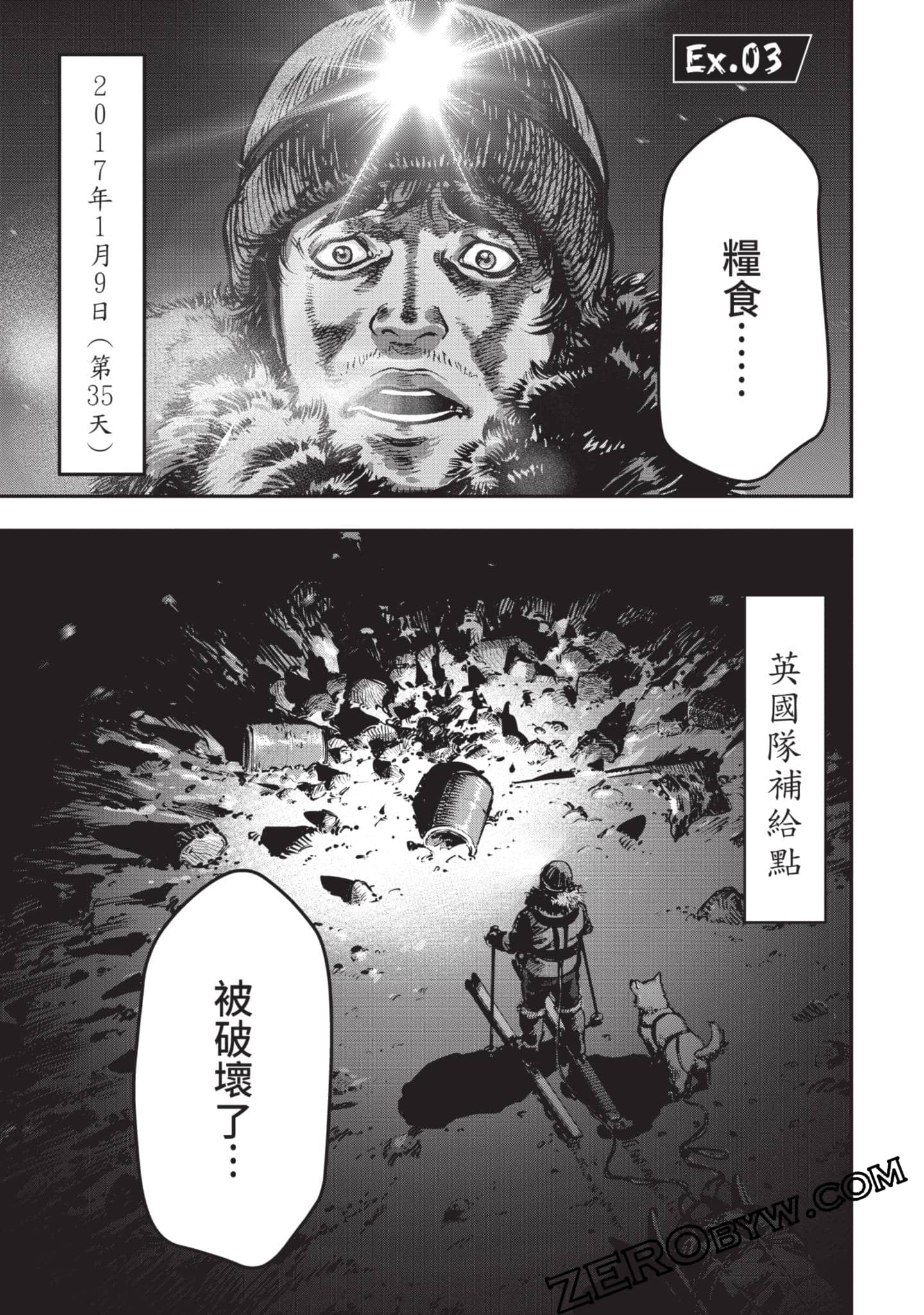 第 90 页
