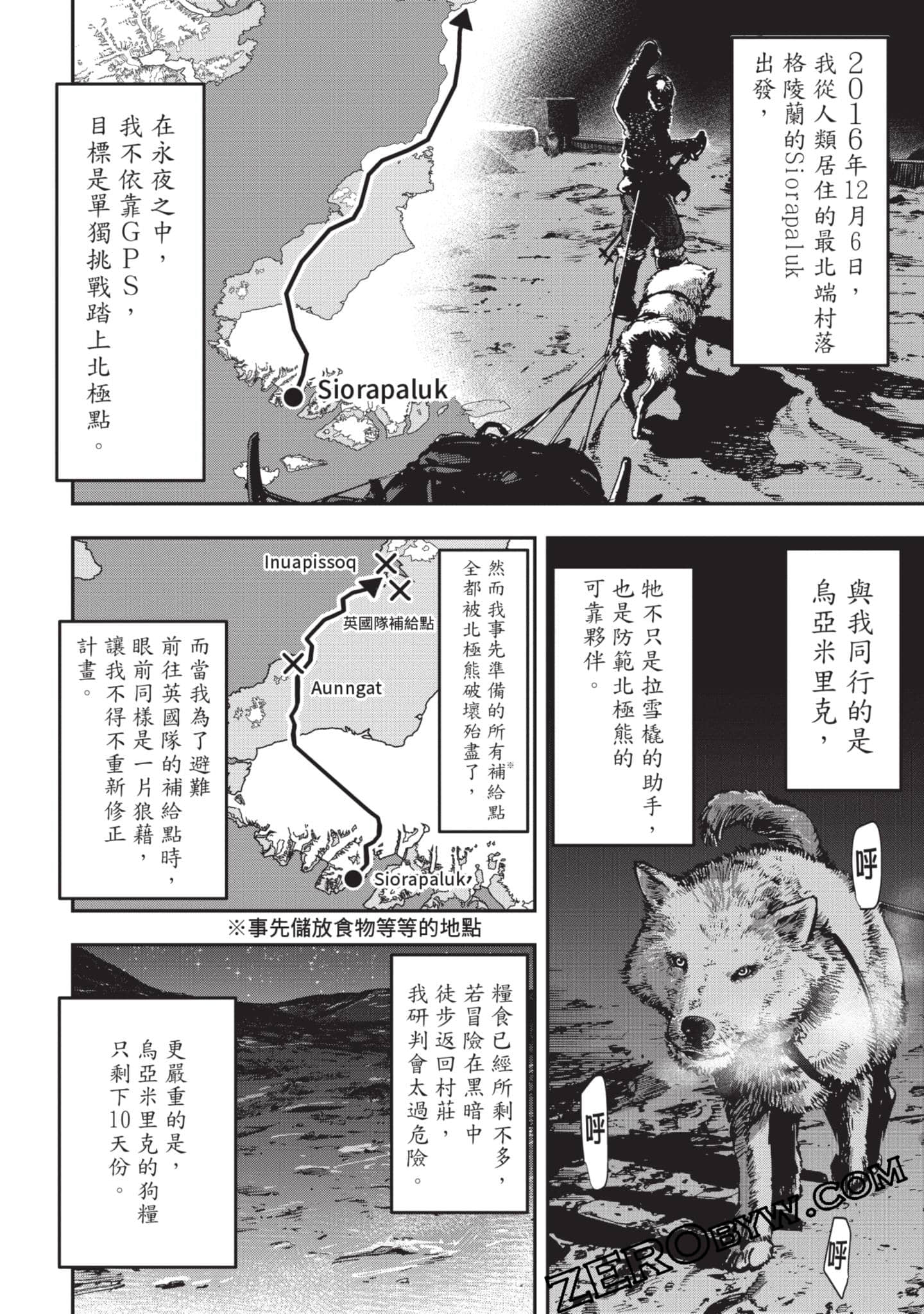 第 91 页
