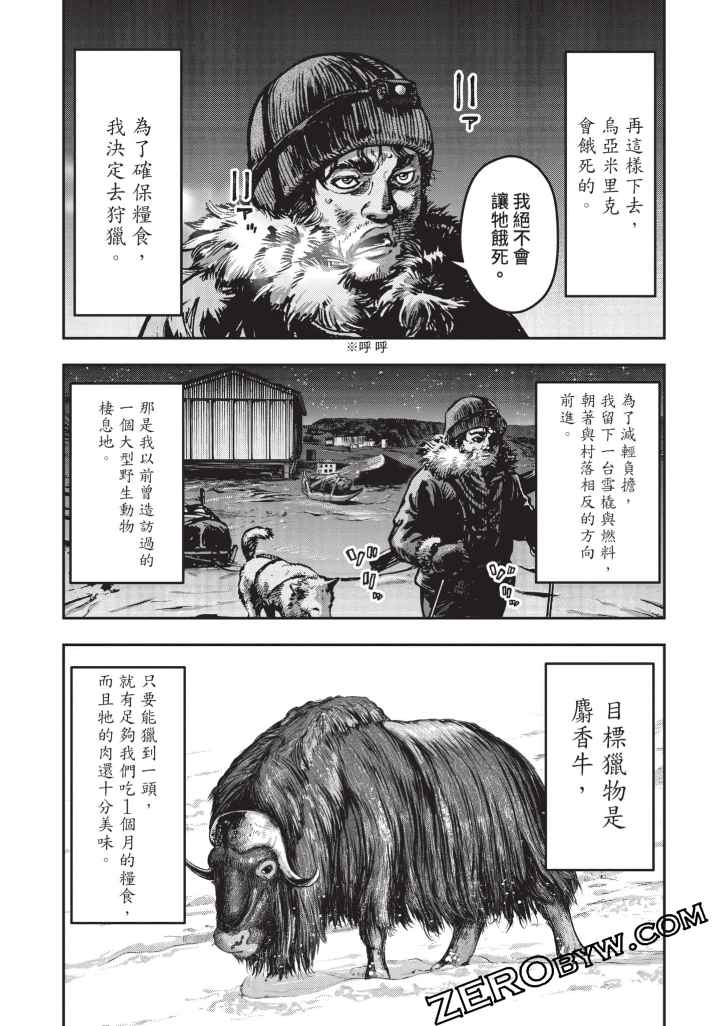 第 92 页